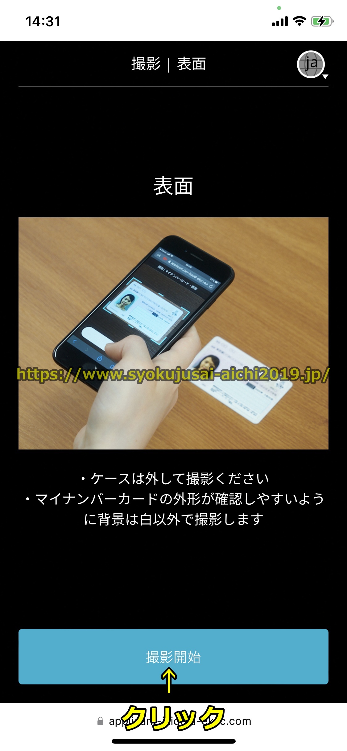 バイナンス