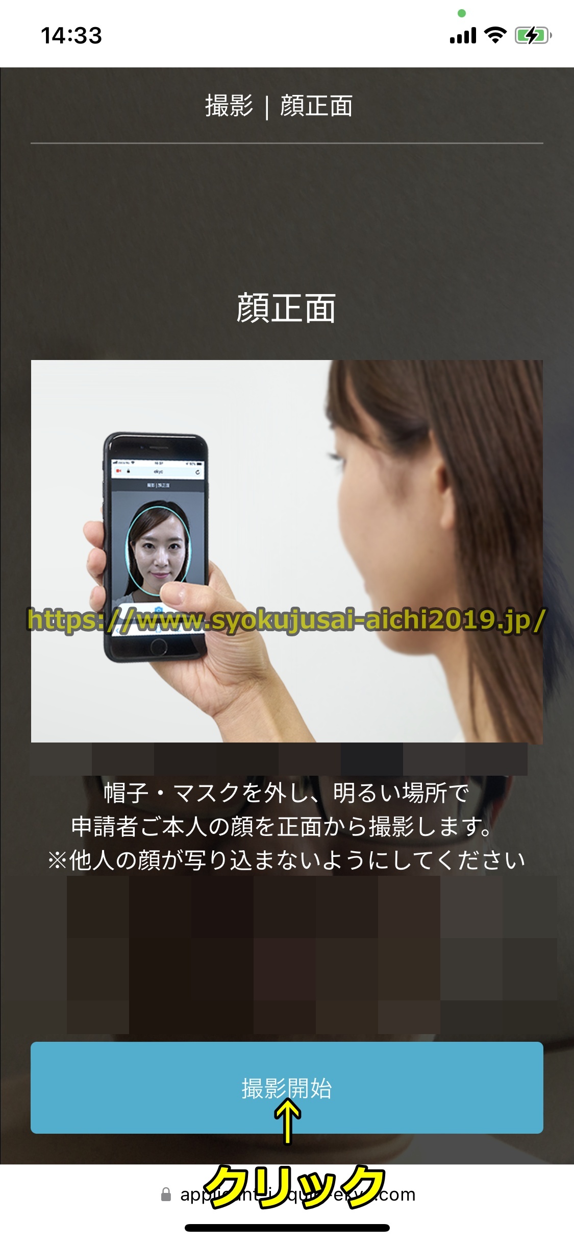 バイナンス