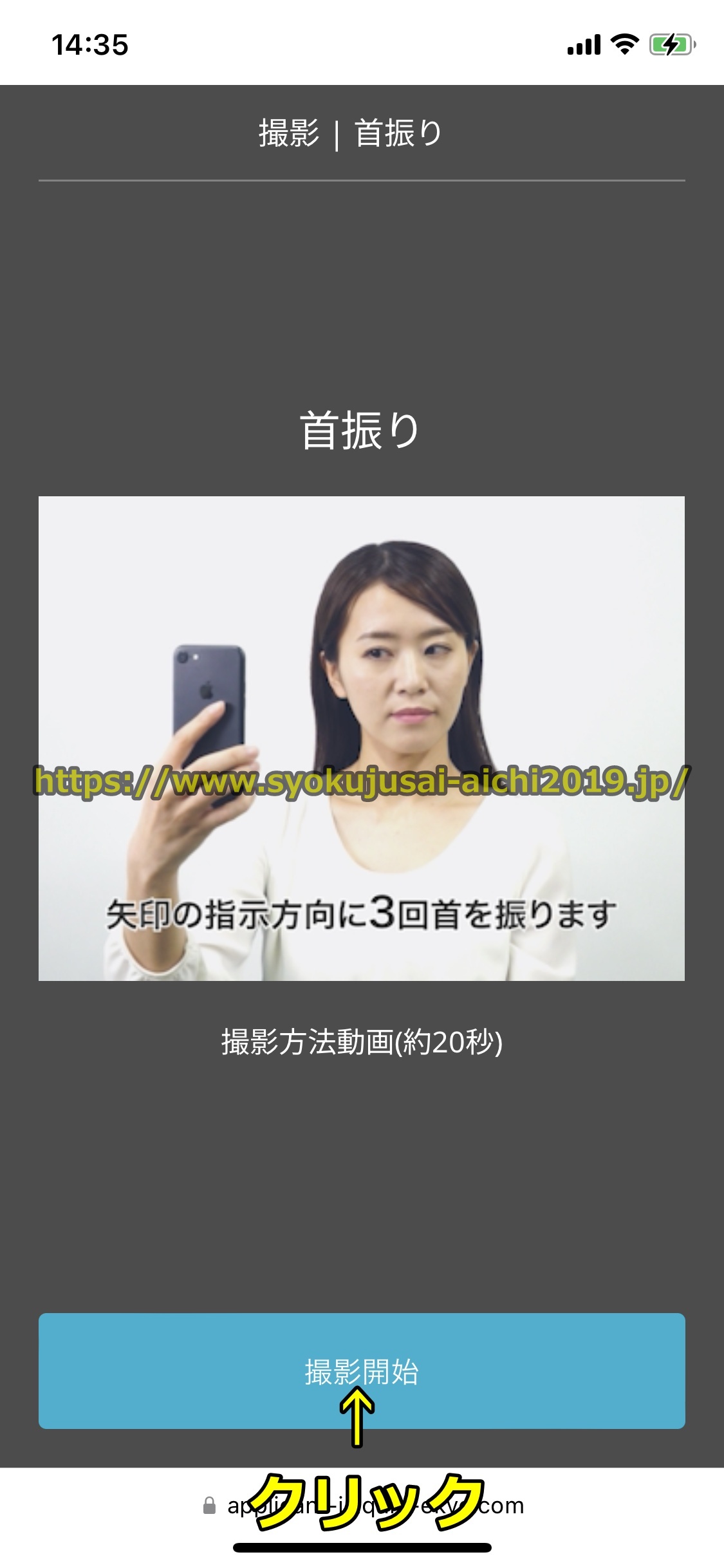 バイナンス