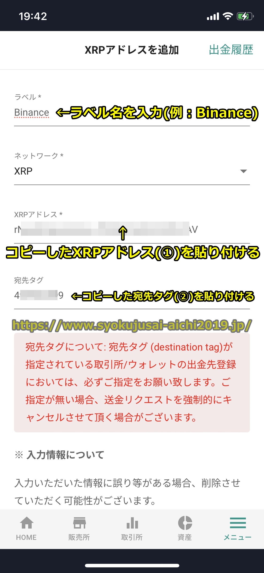 バイナンス