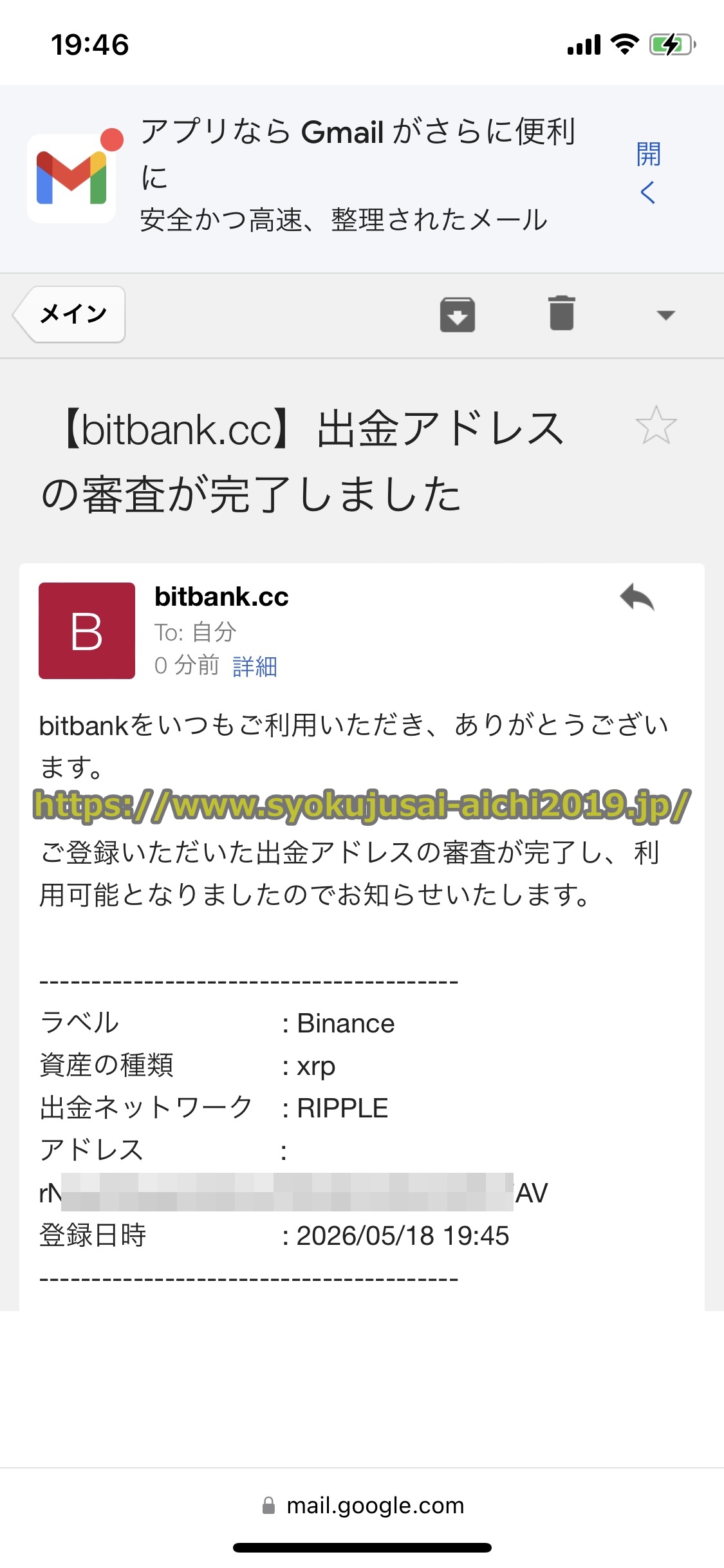 バイナンス