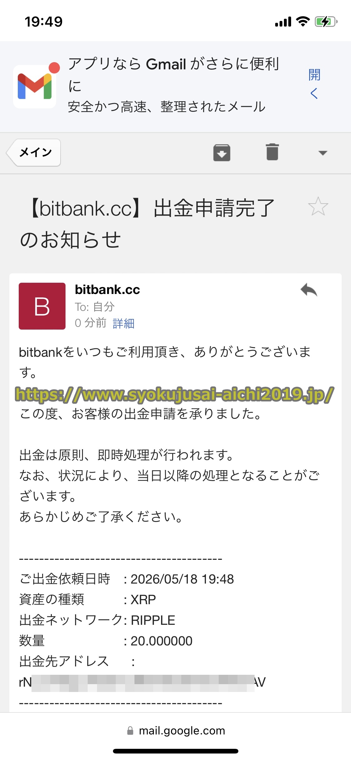 バイナンス