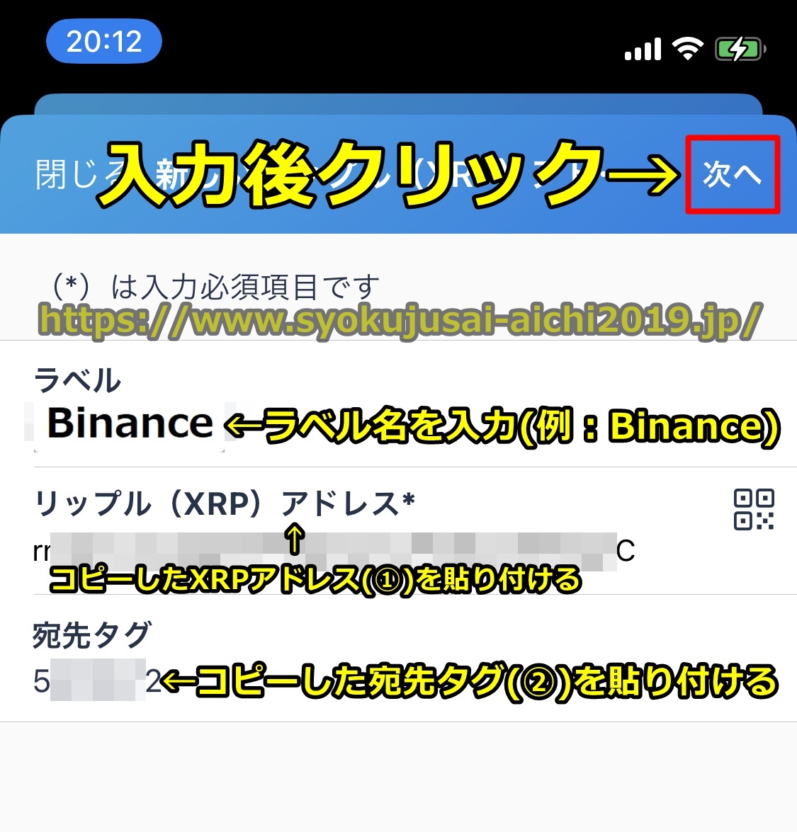 バイナンス