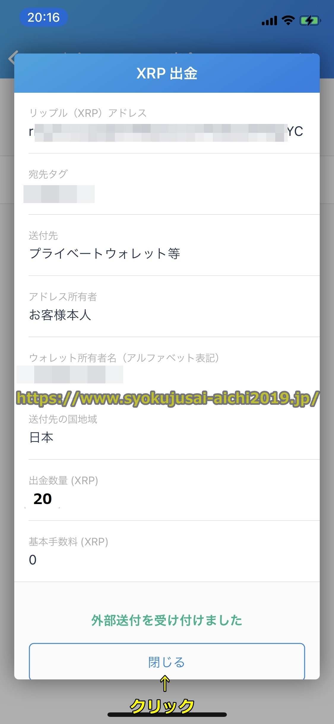 バイナンス