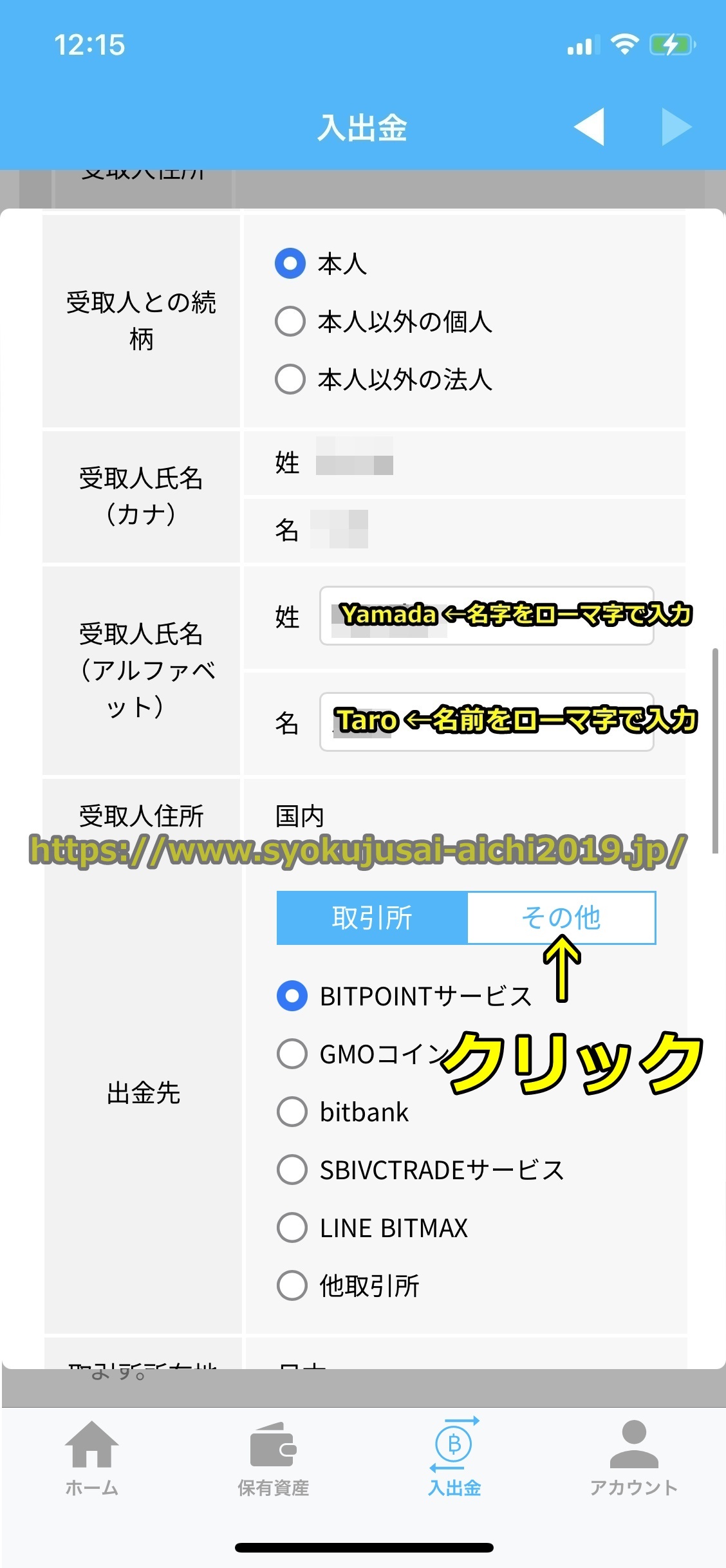 バイナンス