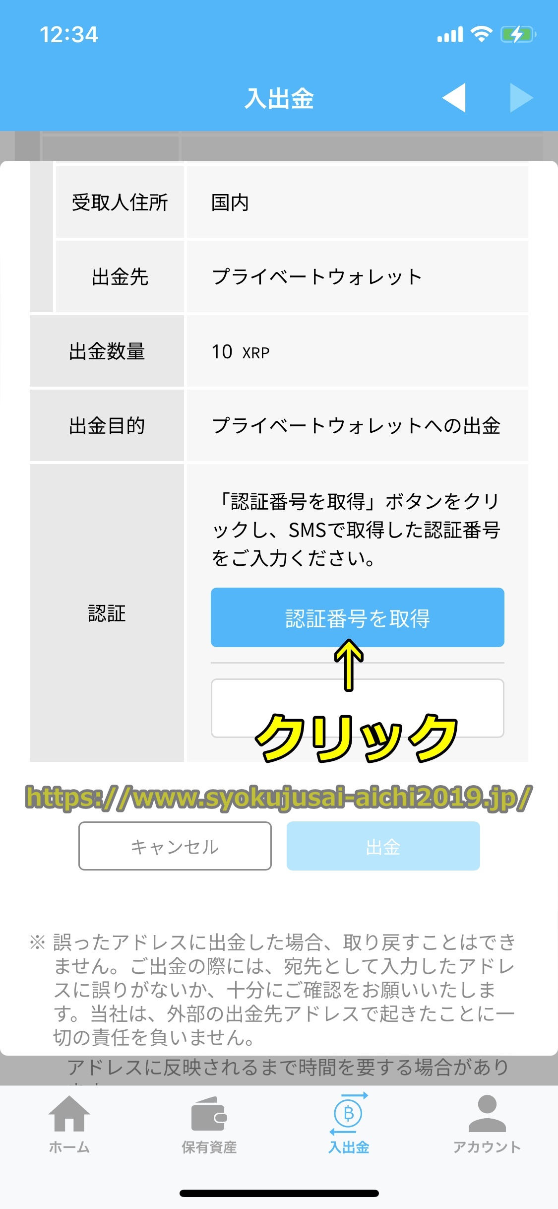 バイナンス