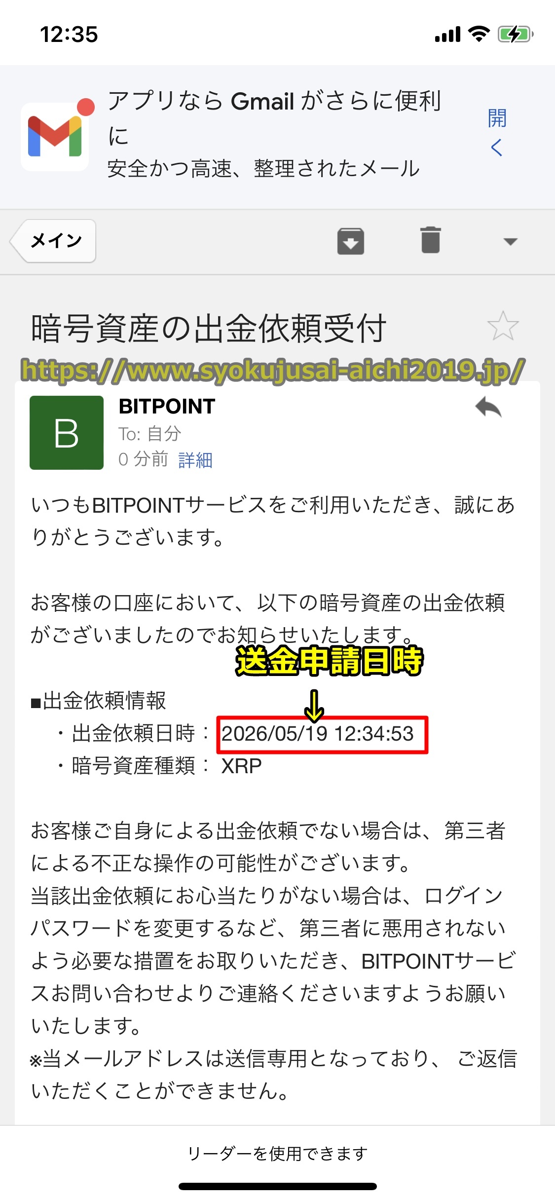 バイナンス