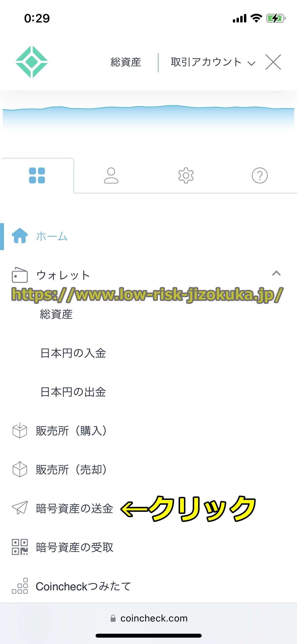 バイナンス