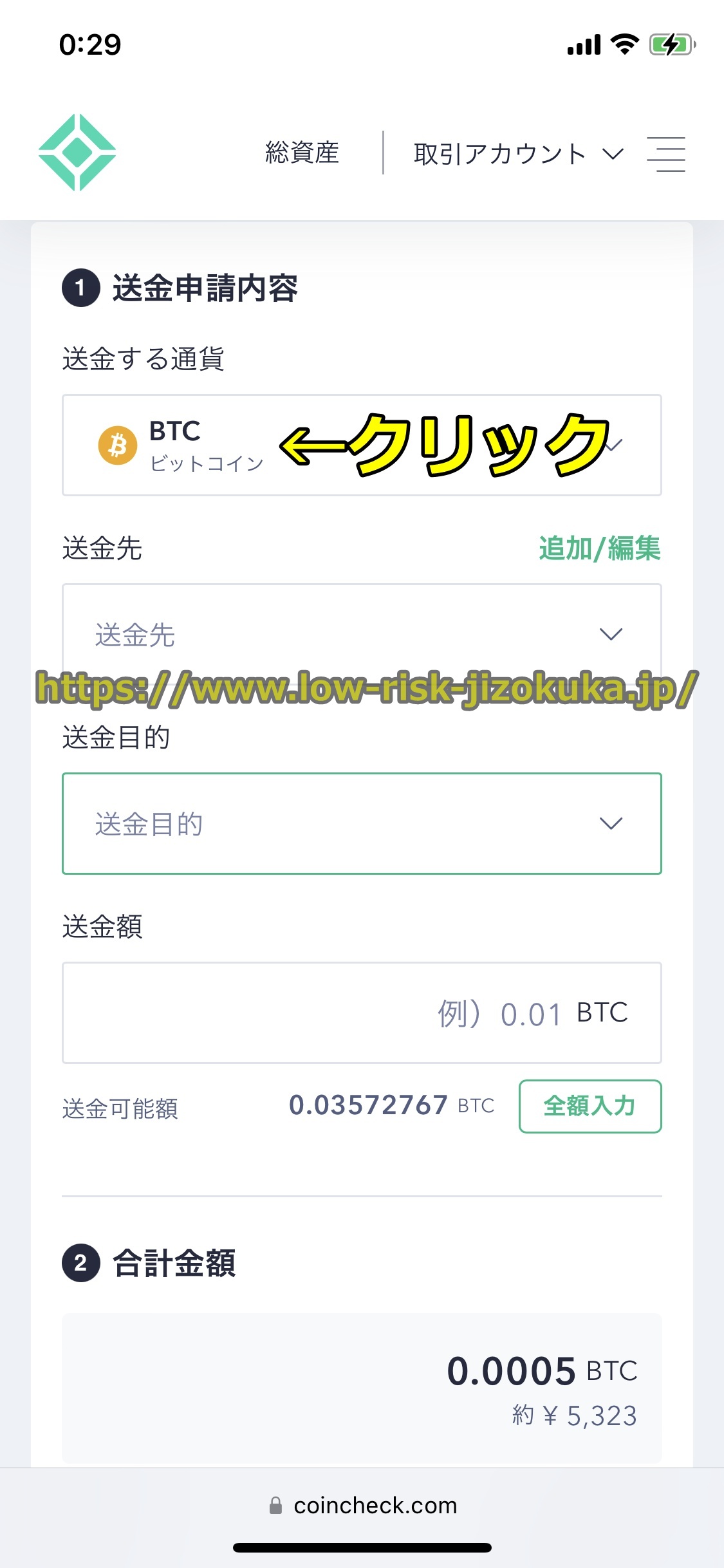 バイナンス