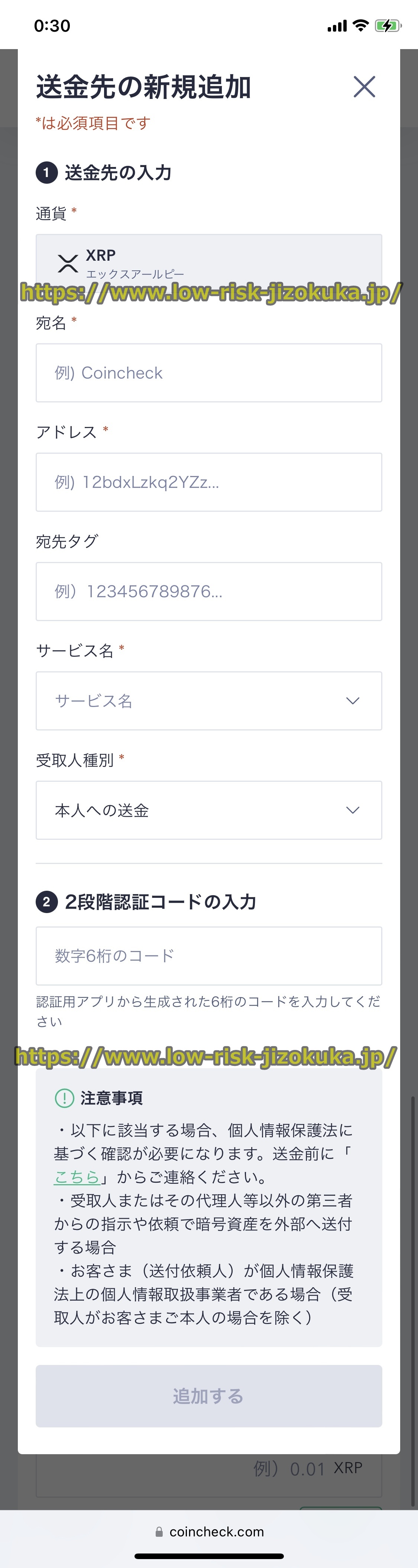 バイナンス
