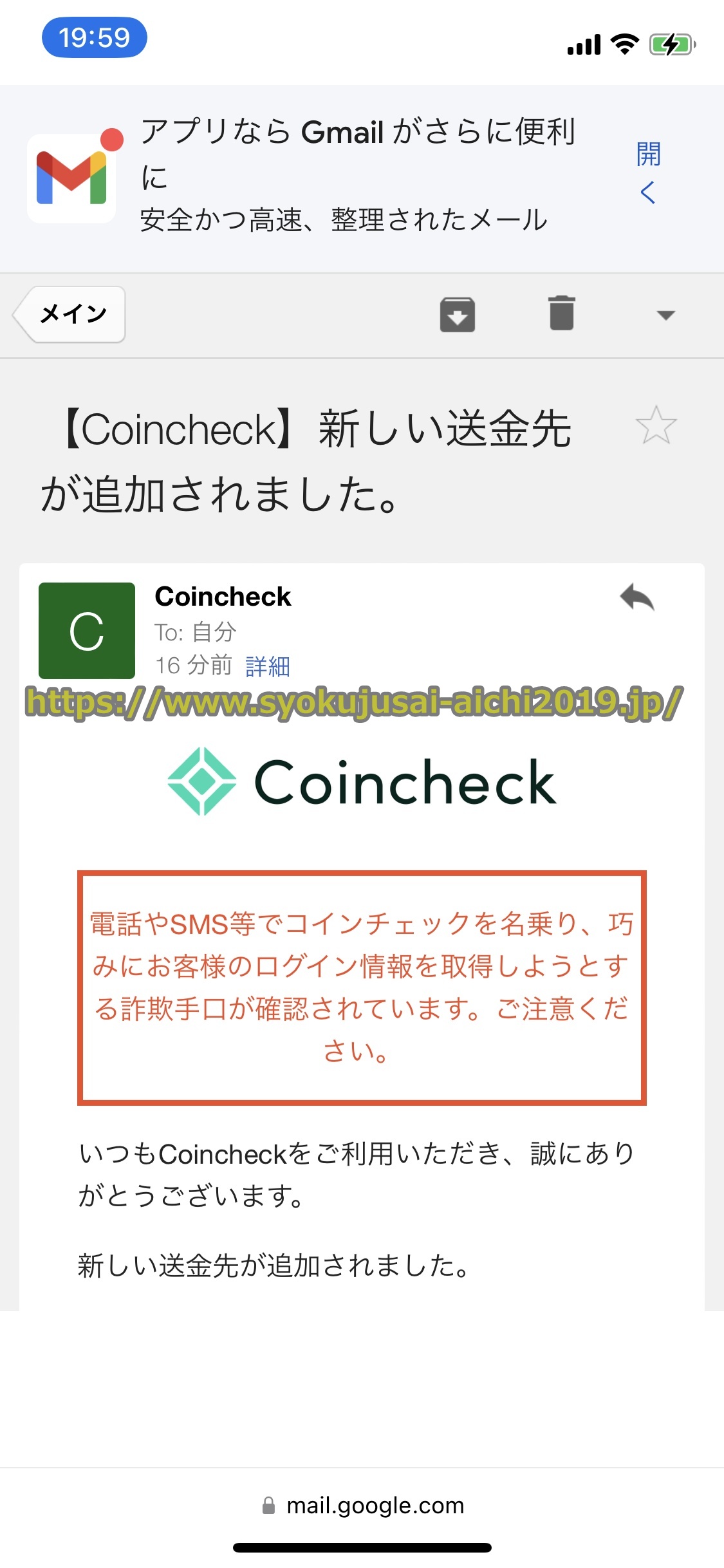 バイナンス