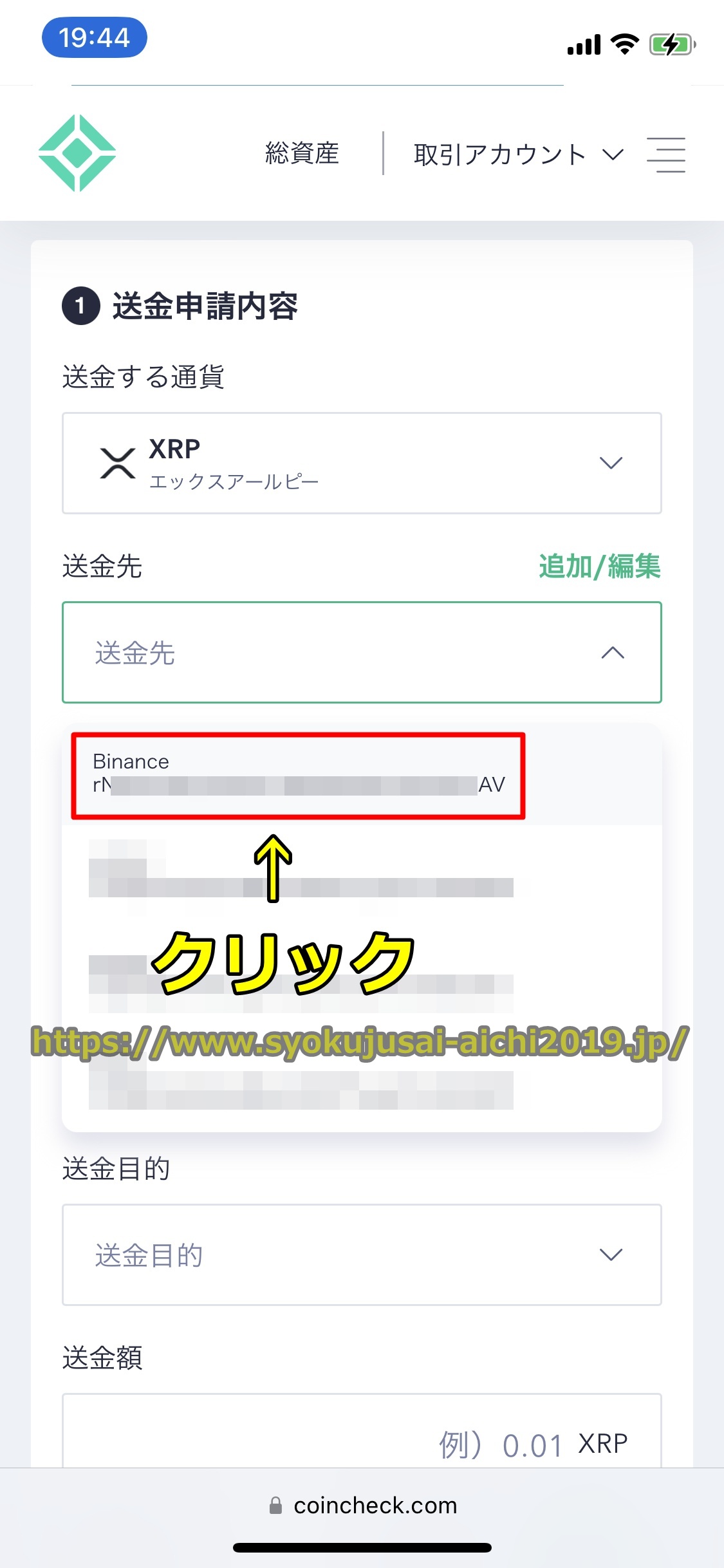 バイナンス