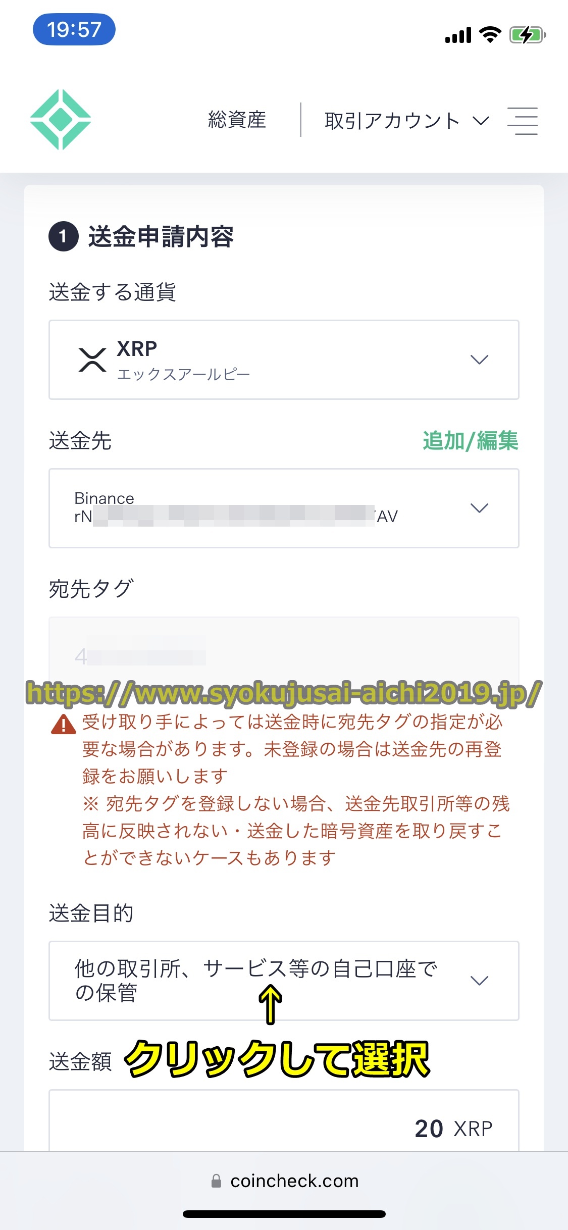バイナンス