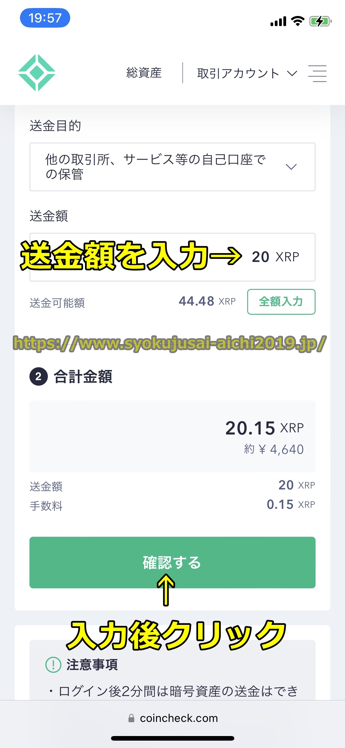 バイナンス