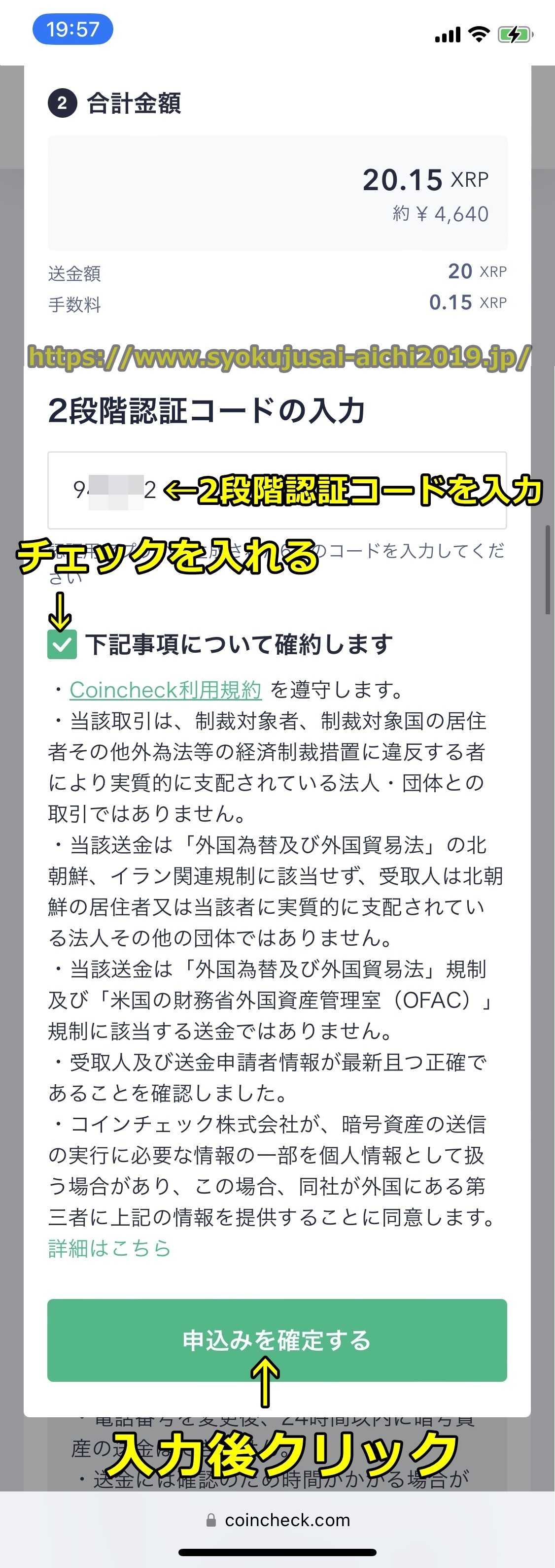 バイナンス
