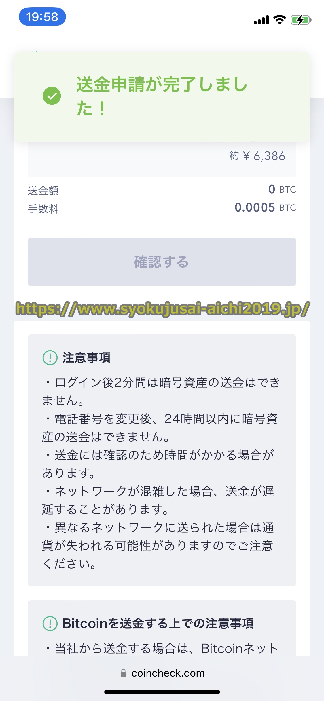 バイナンス