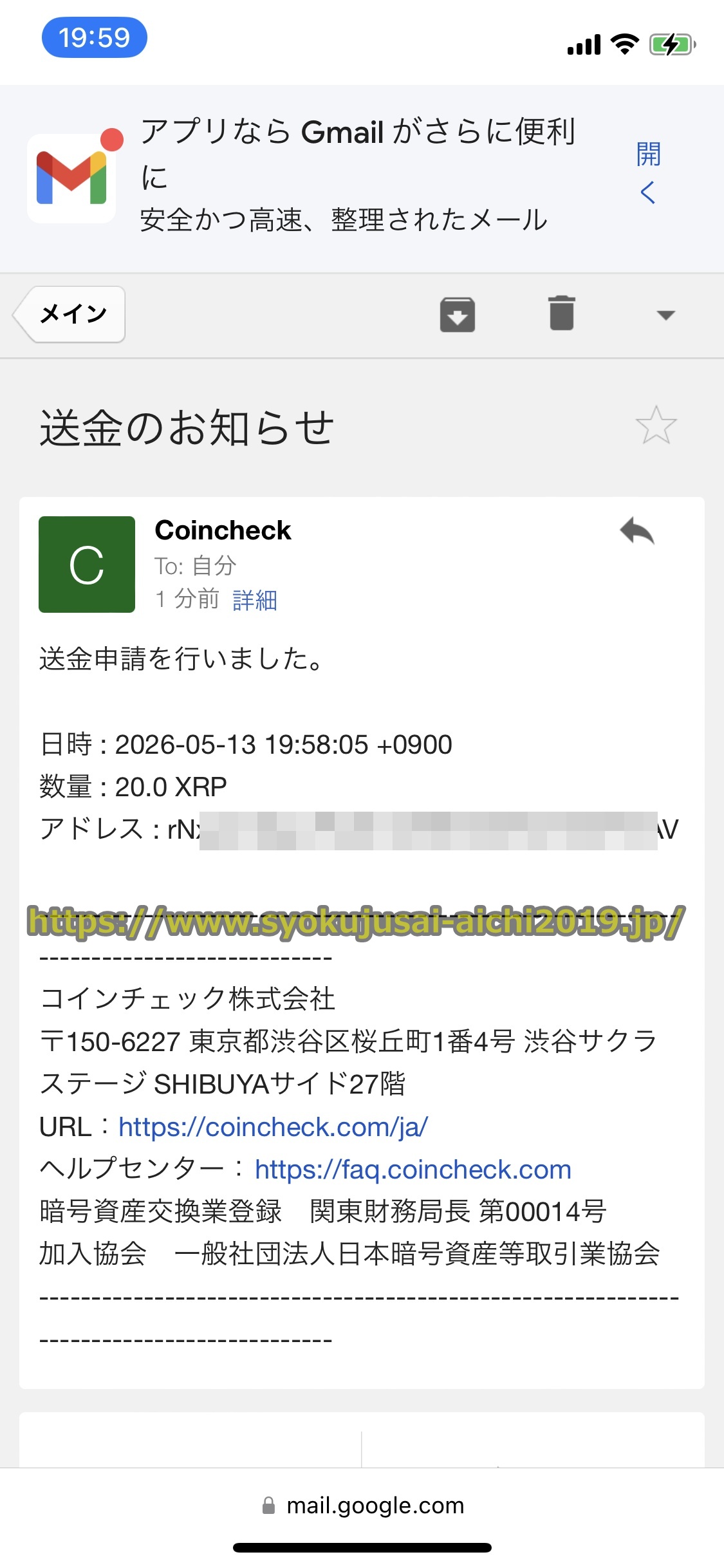 バイナンス