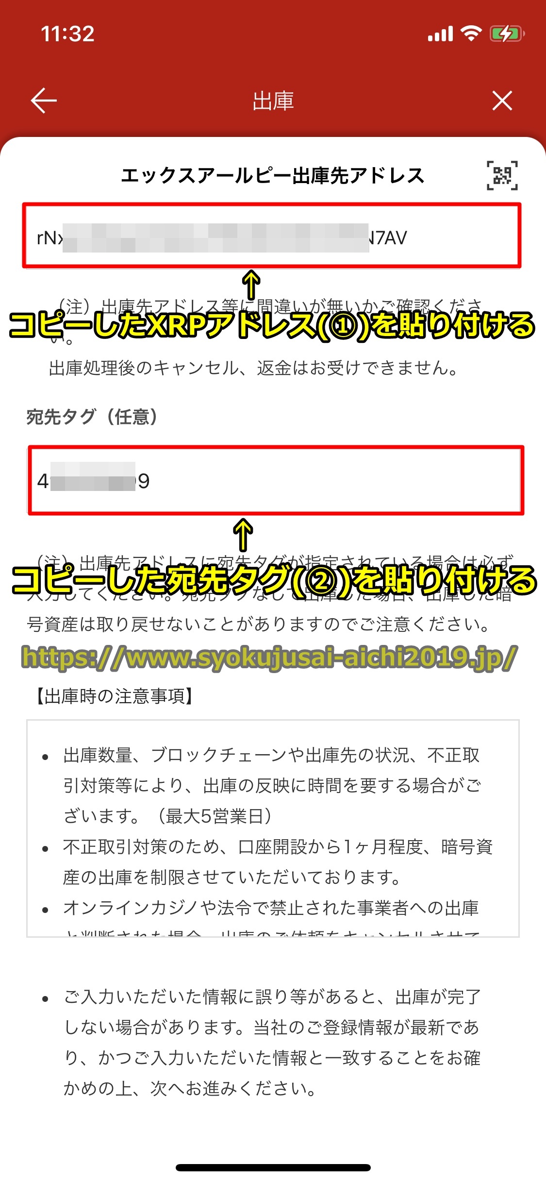 バイナンス