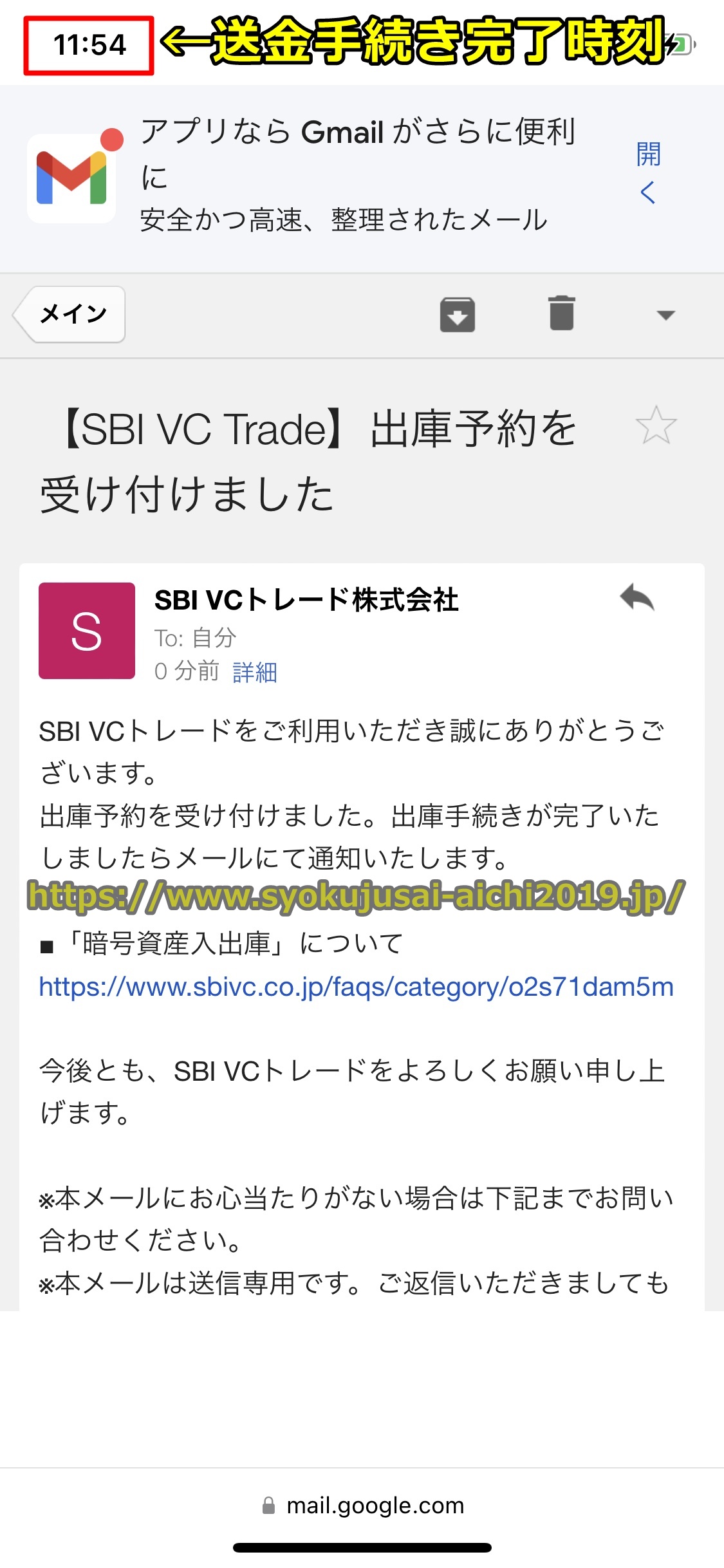 バイナンス