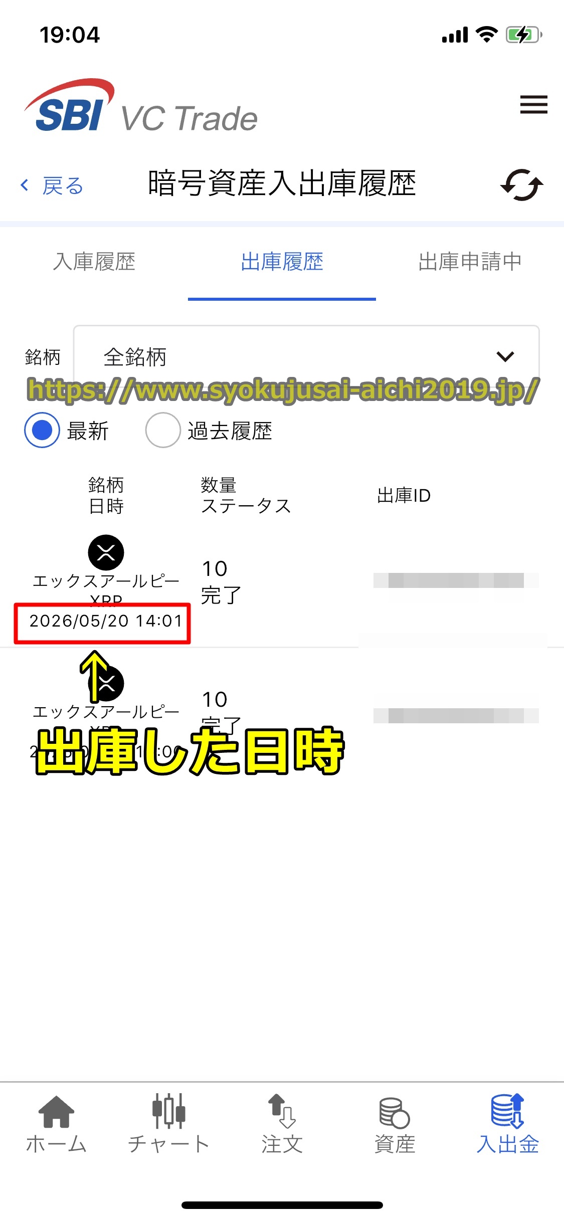 バイナンス
