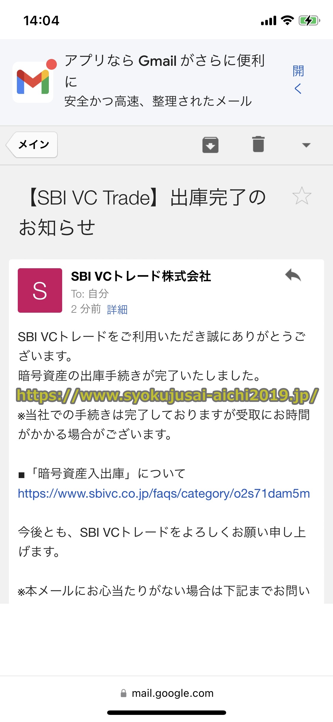 バイナンス
