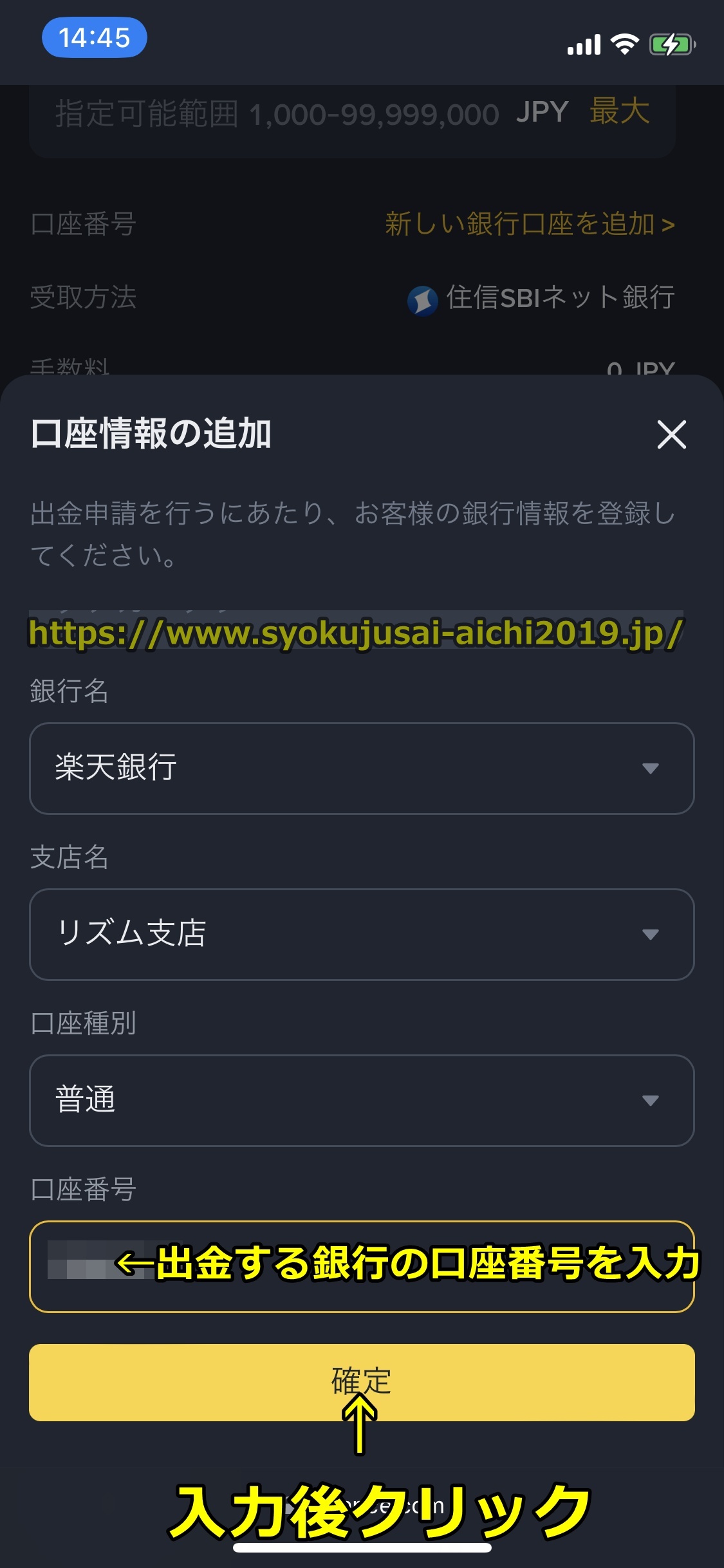 バイナンス