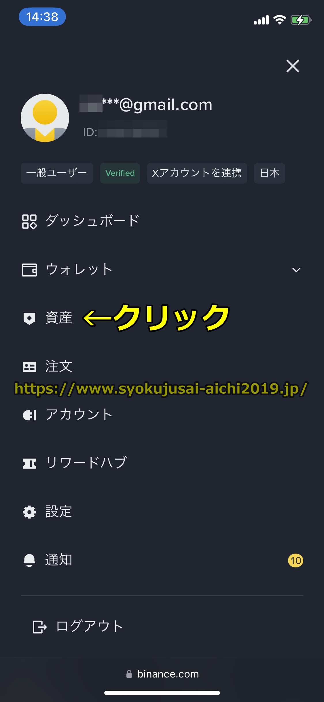 Bitget