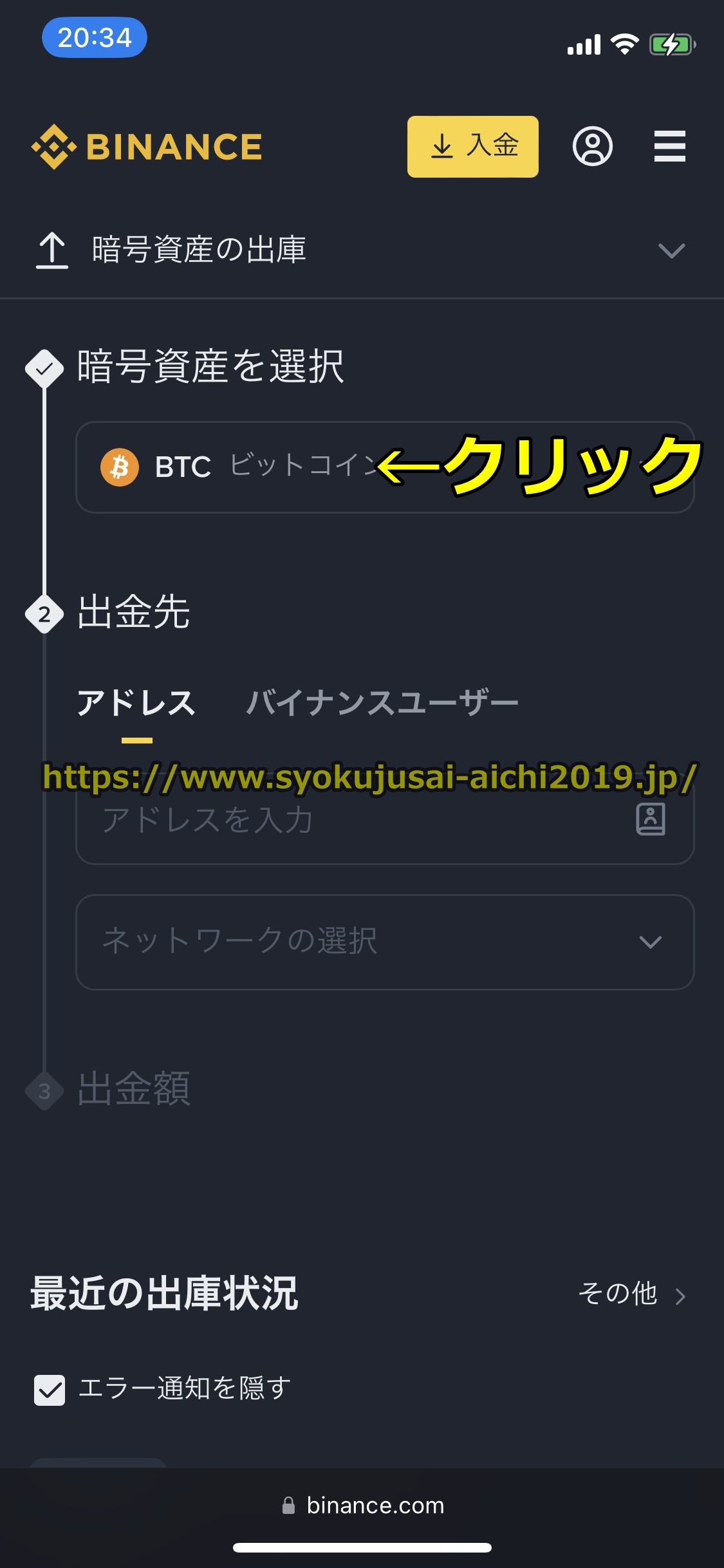 Bitget