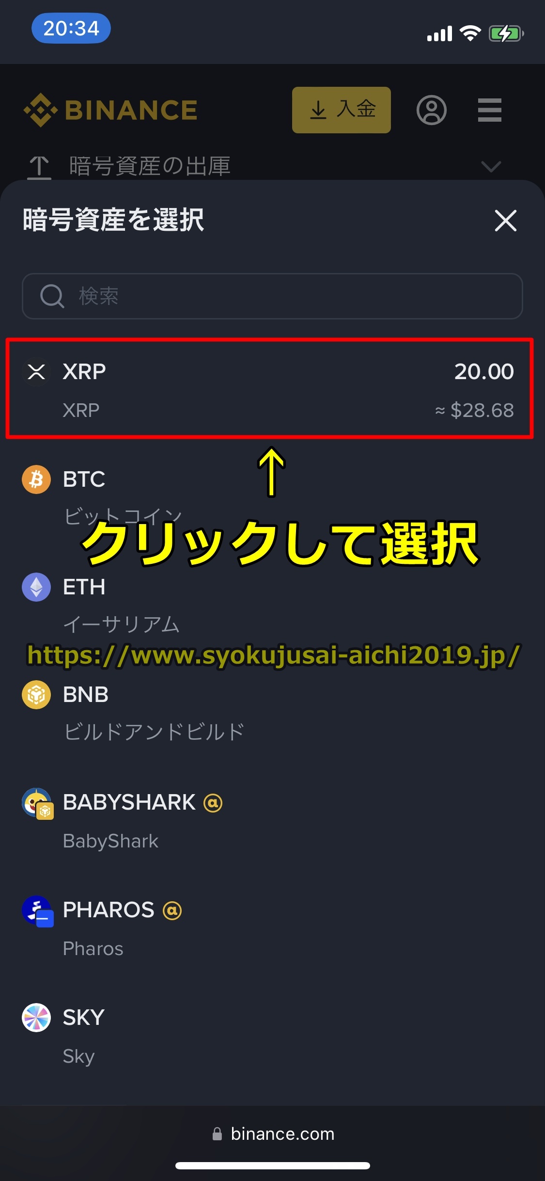 Bitget