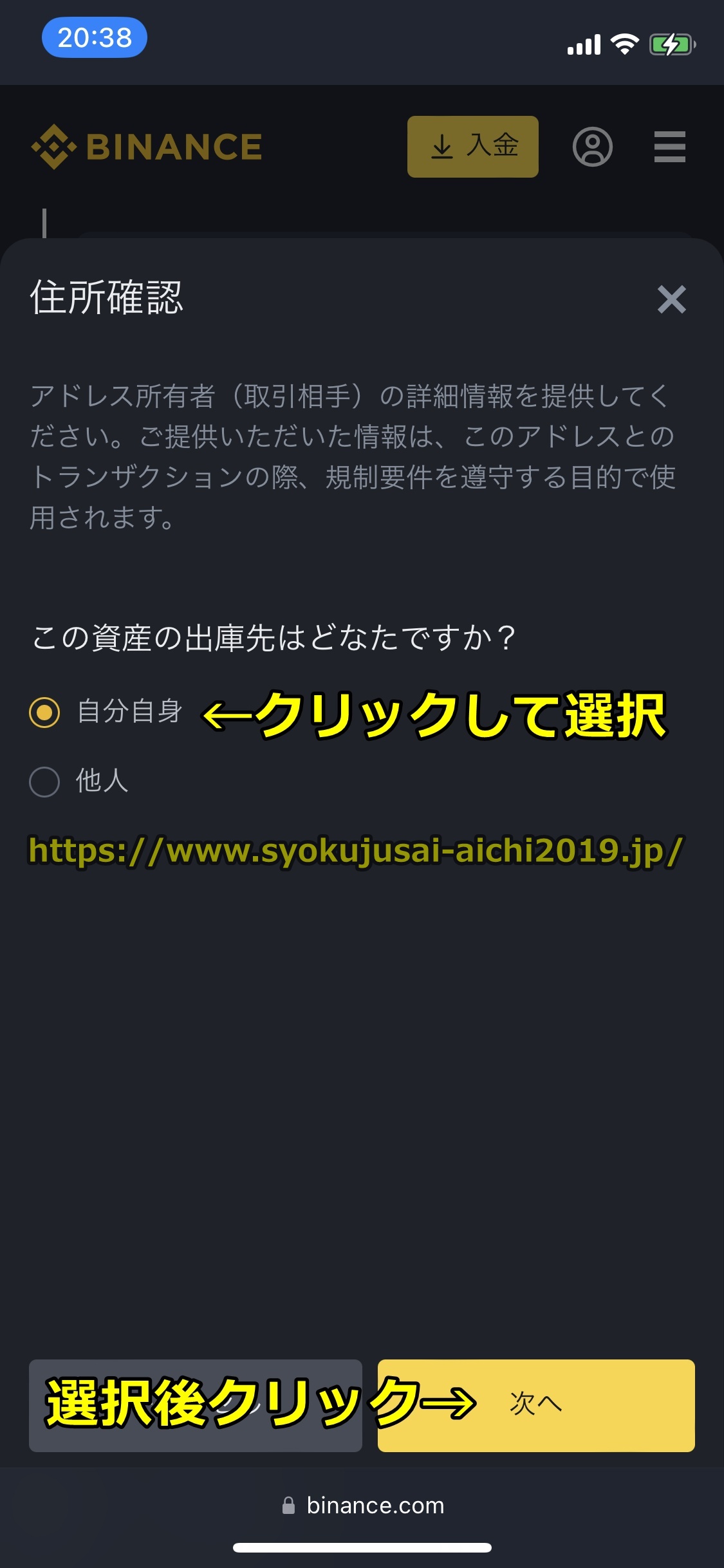 Bitget