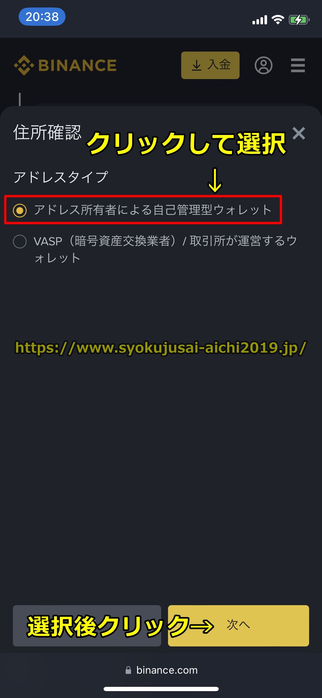 Bitget