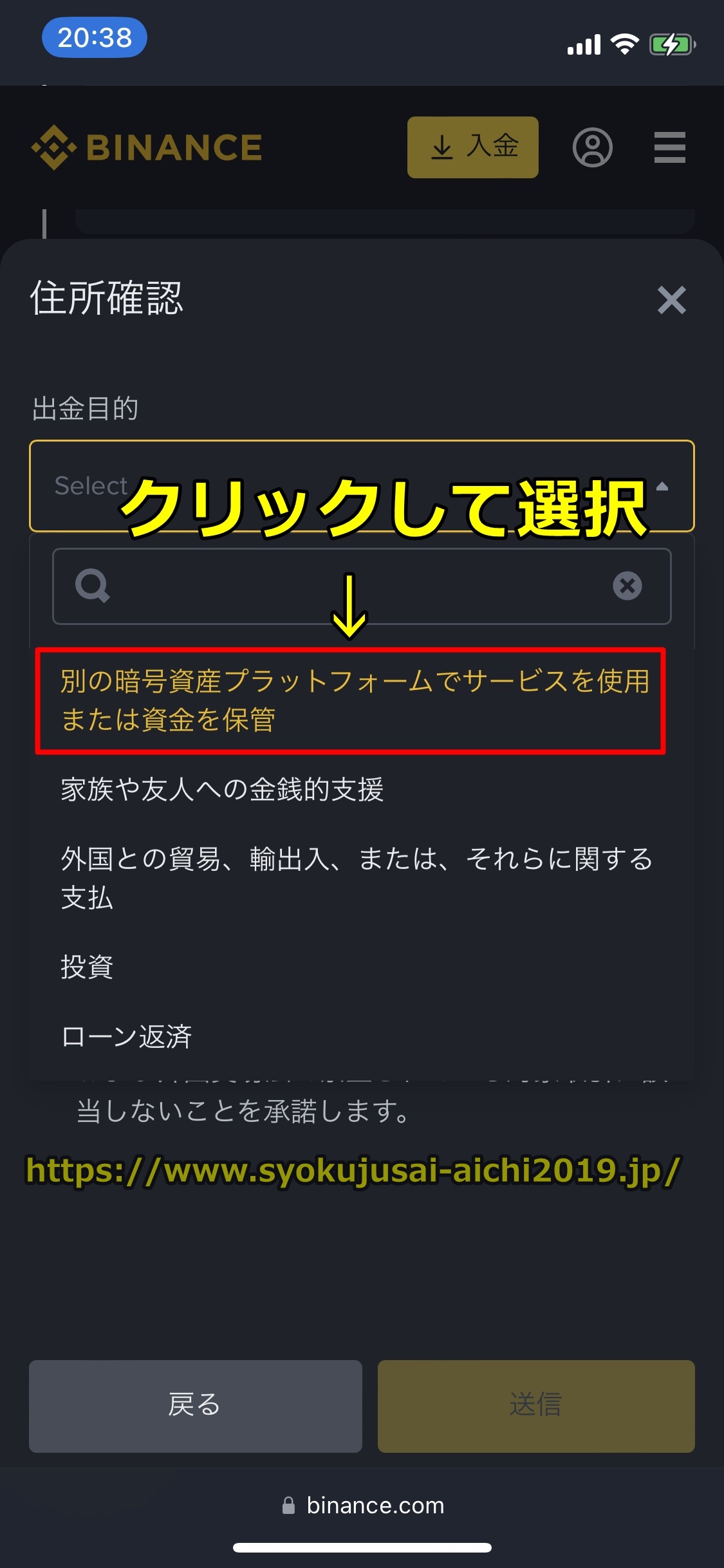 Bitget