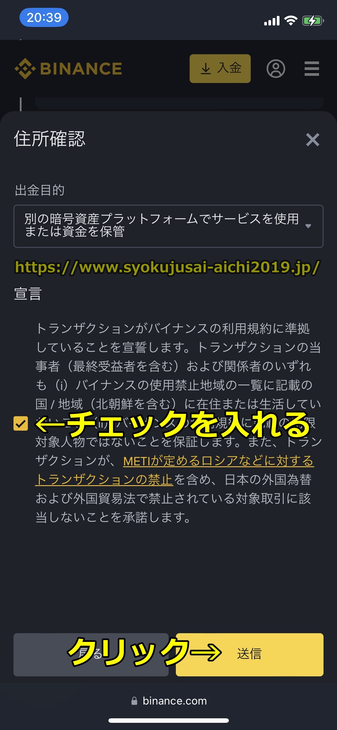 Bitget