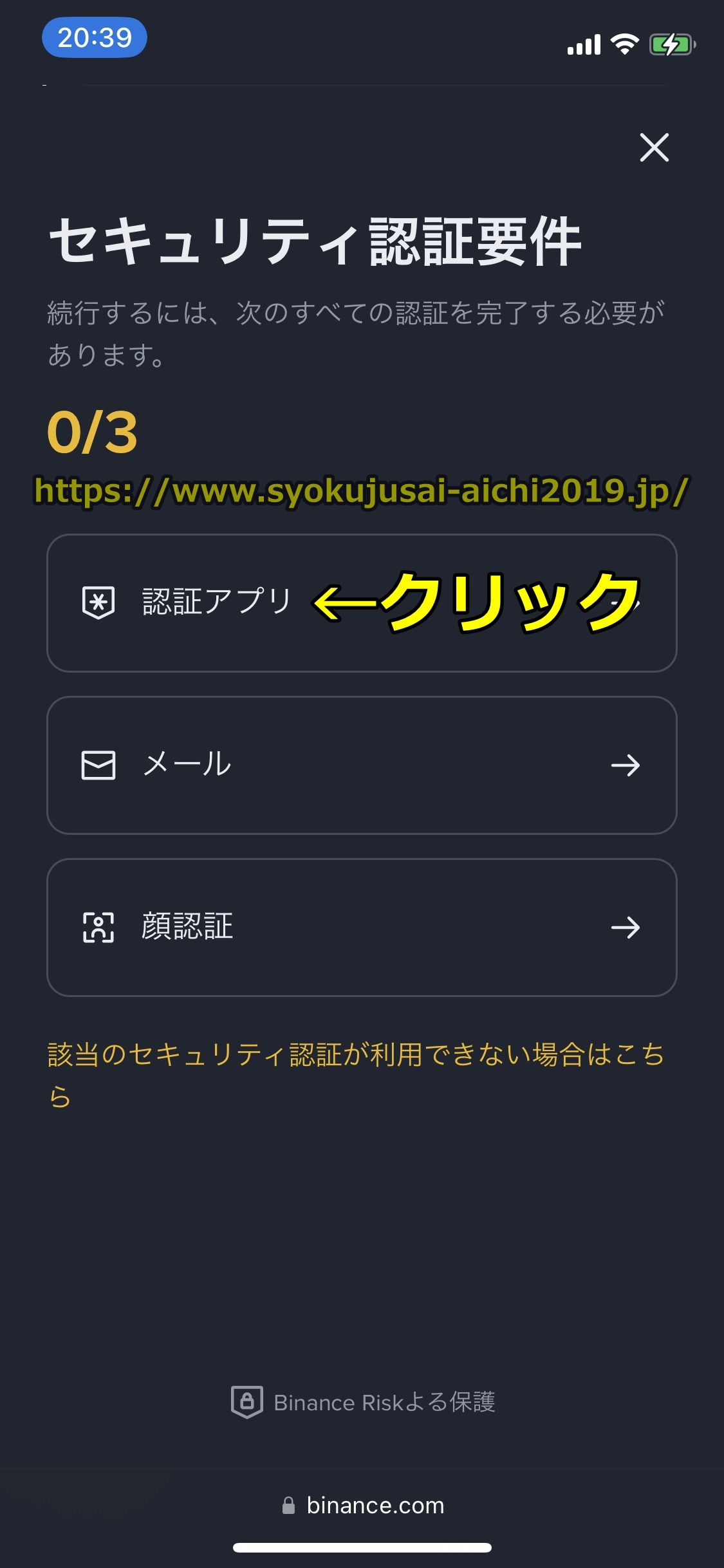 Bitget