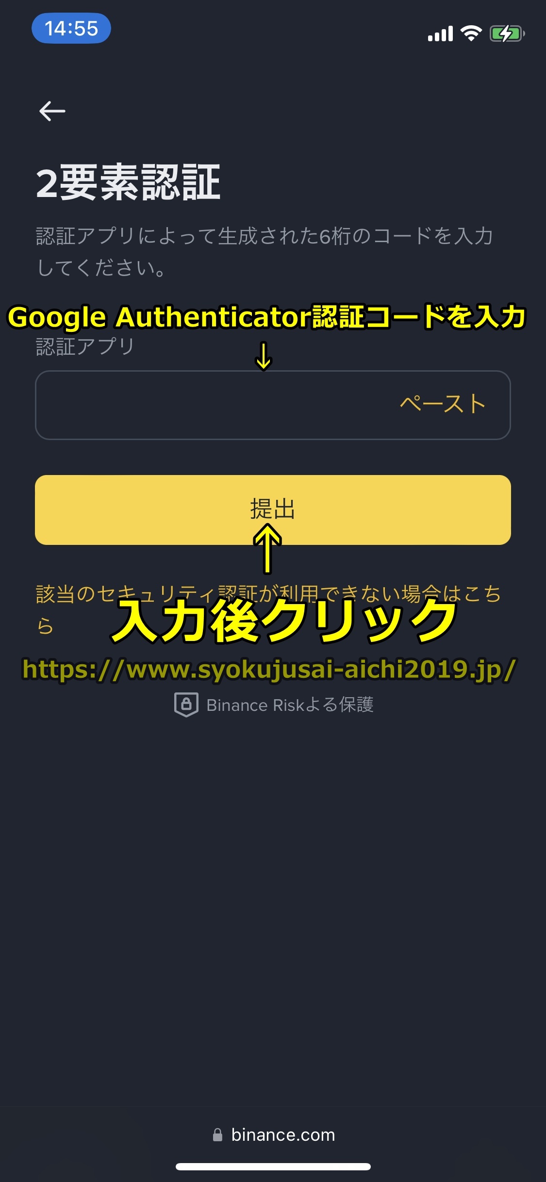 Bitget