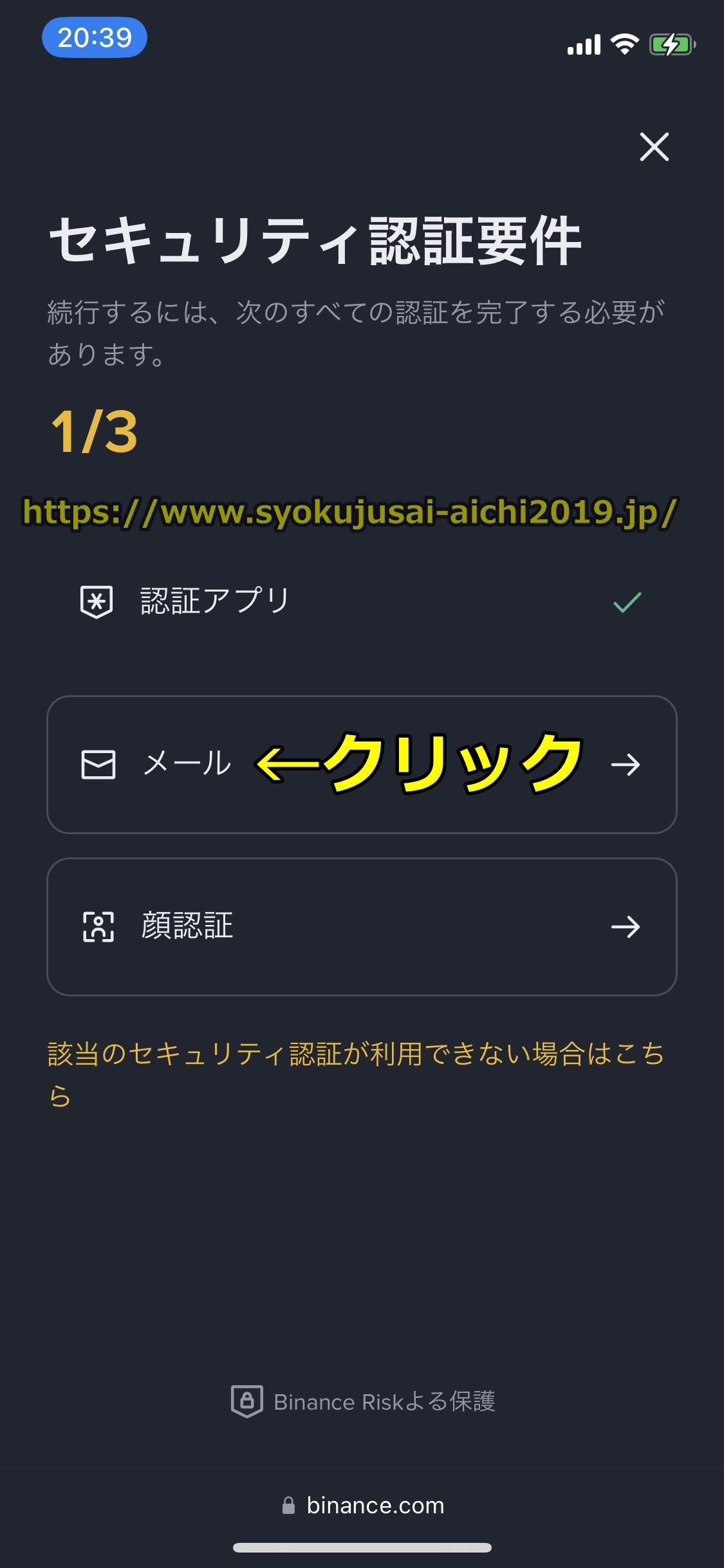 Bitget