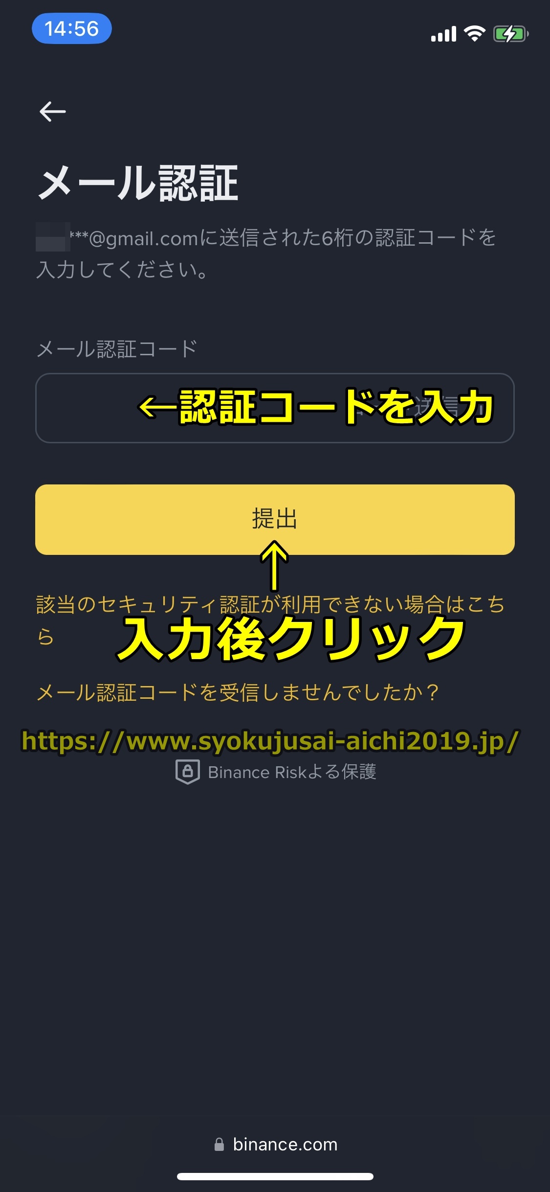 Bitget