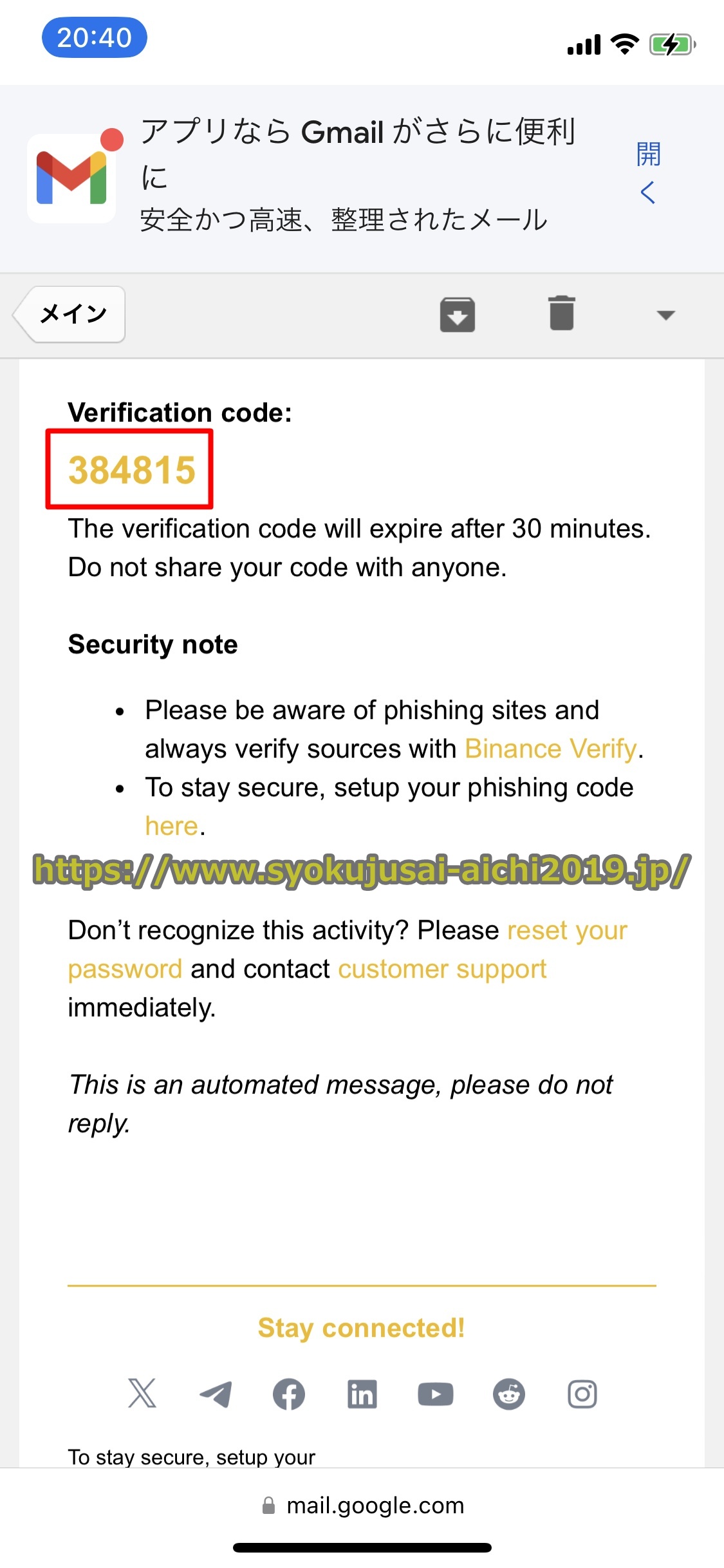 Bitget