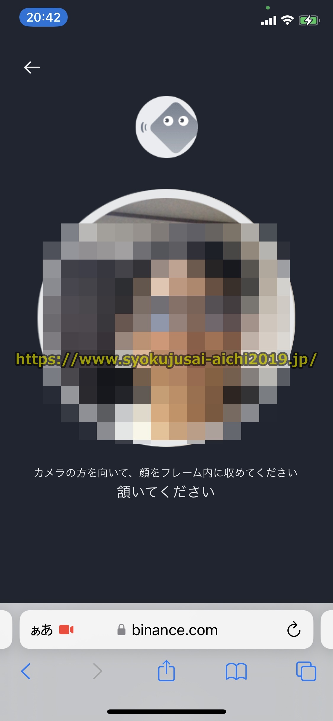 Bitget