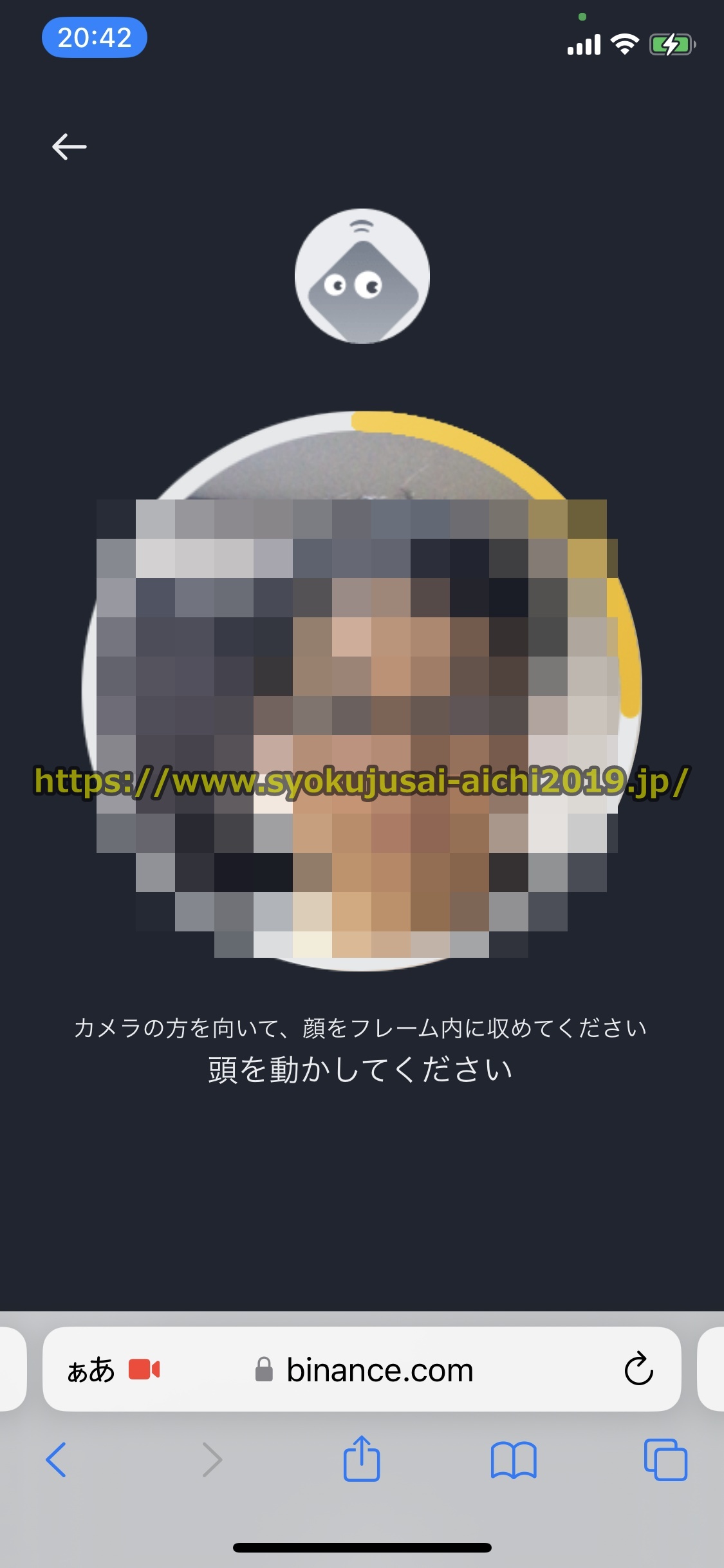 Bitget