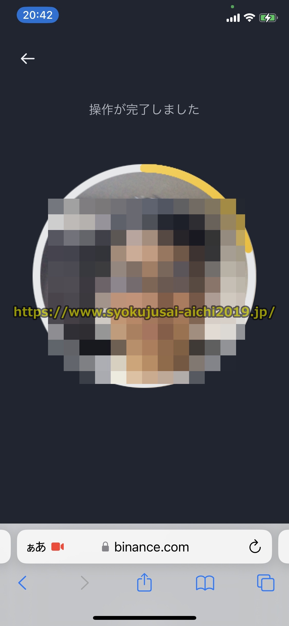 Bitget