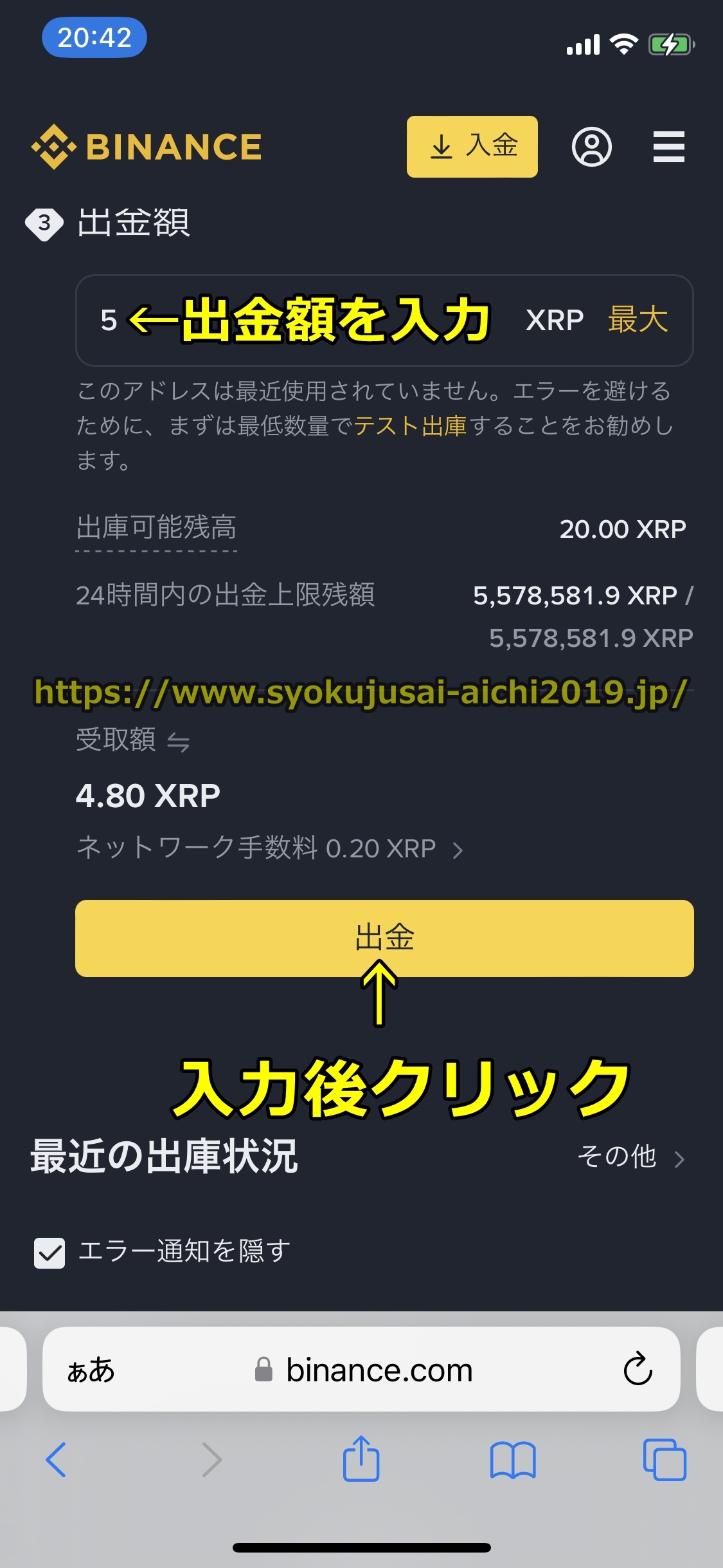 Bitget