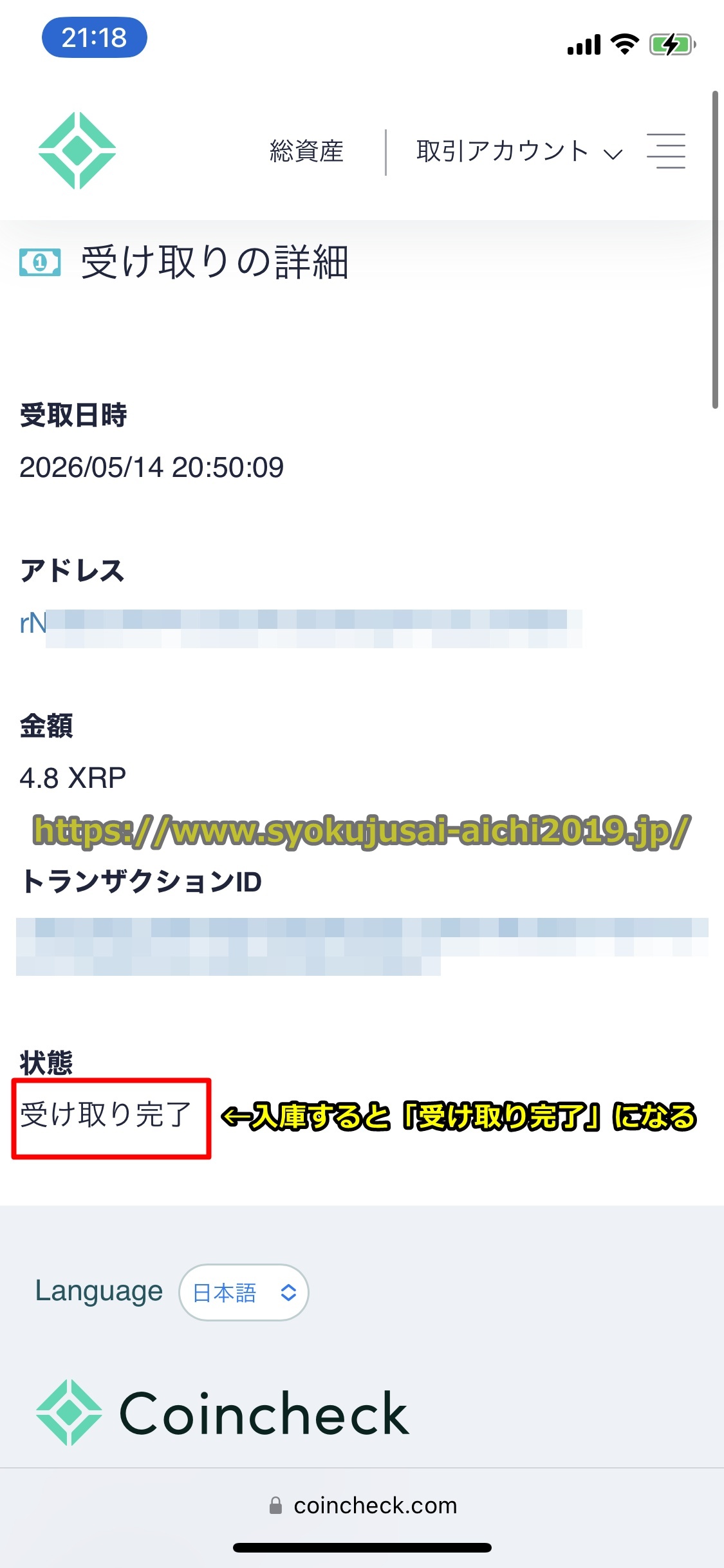 バイナンス