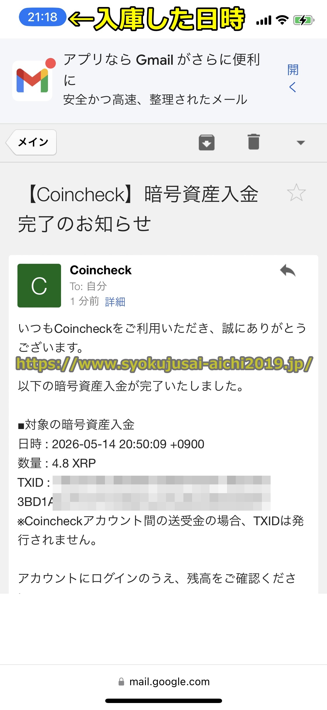 バイナンス
