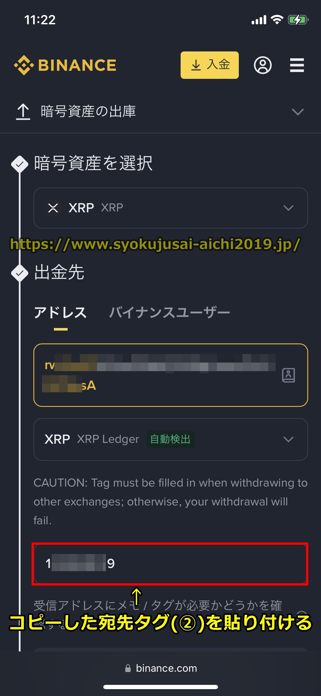 バイナンス