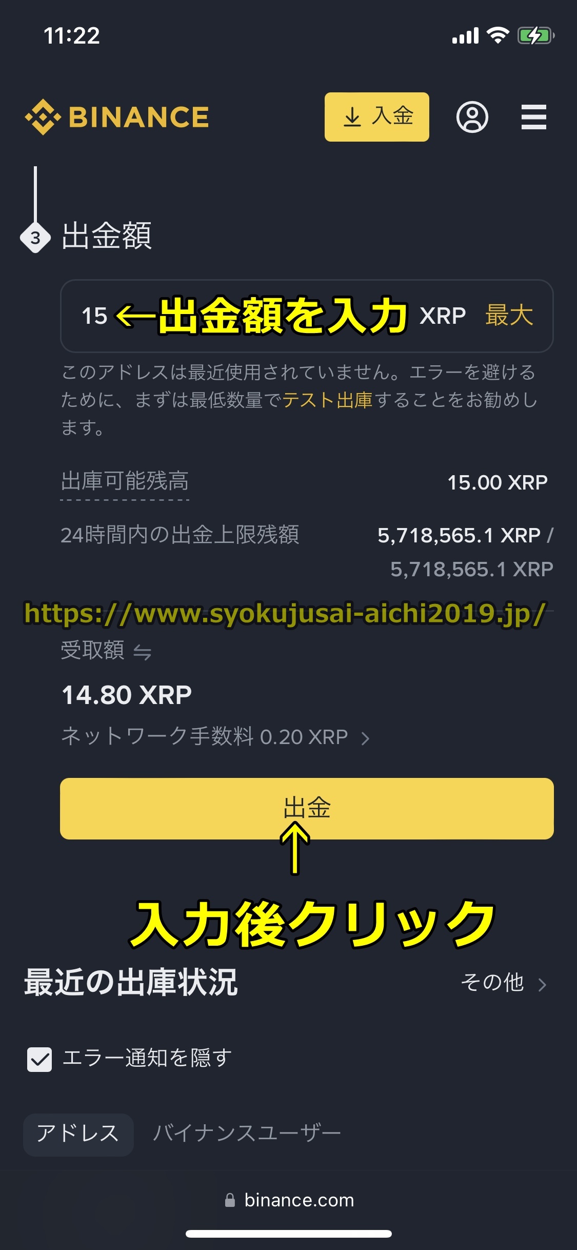 バイナンス