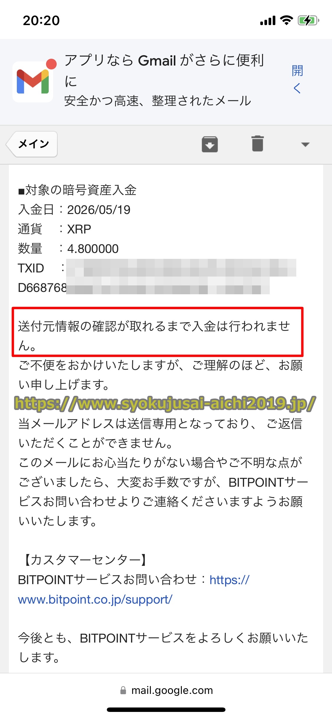 バイナンス