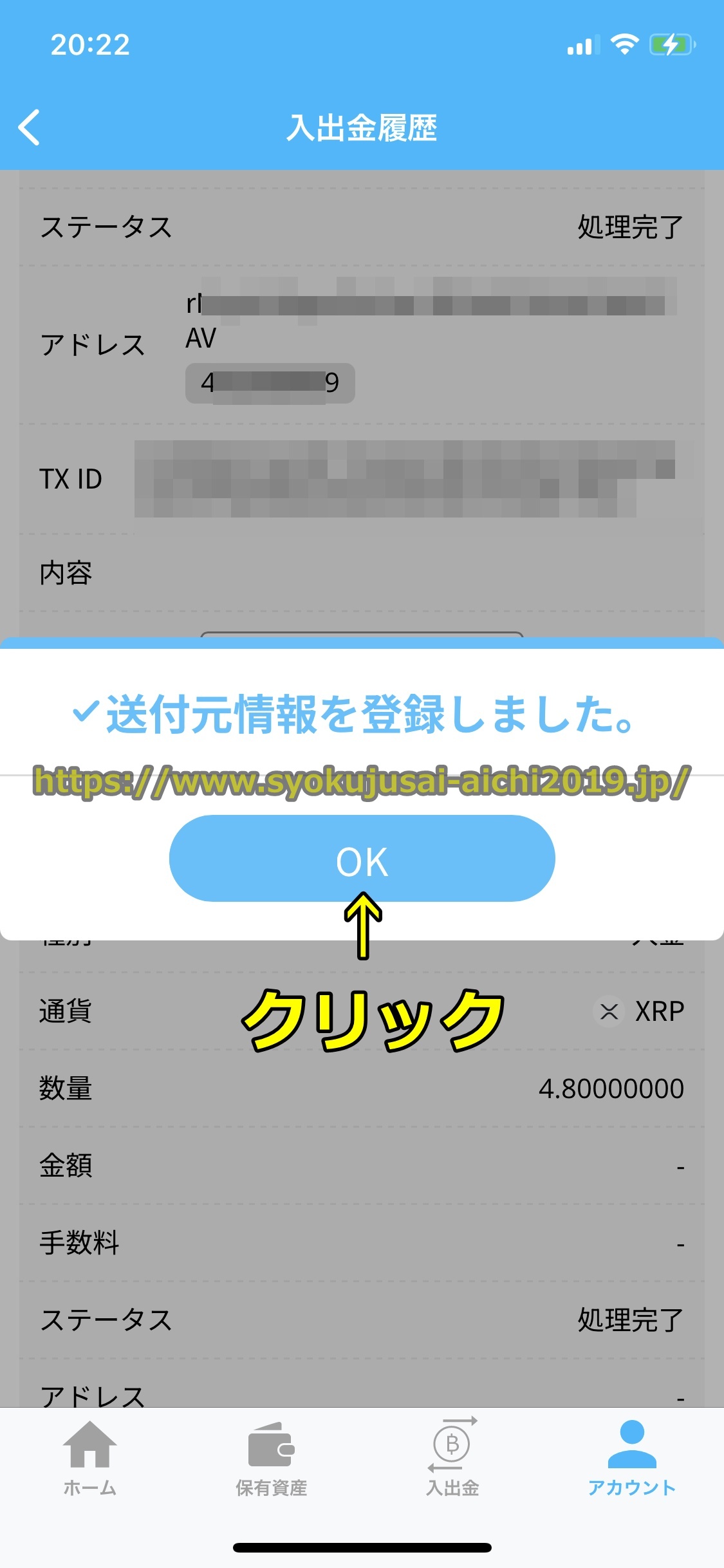 バイナンス
