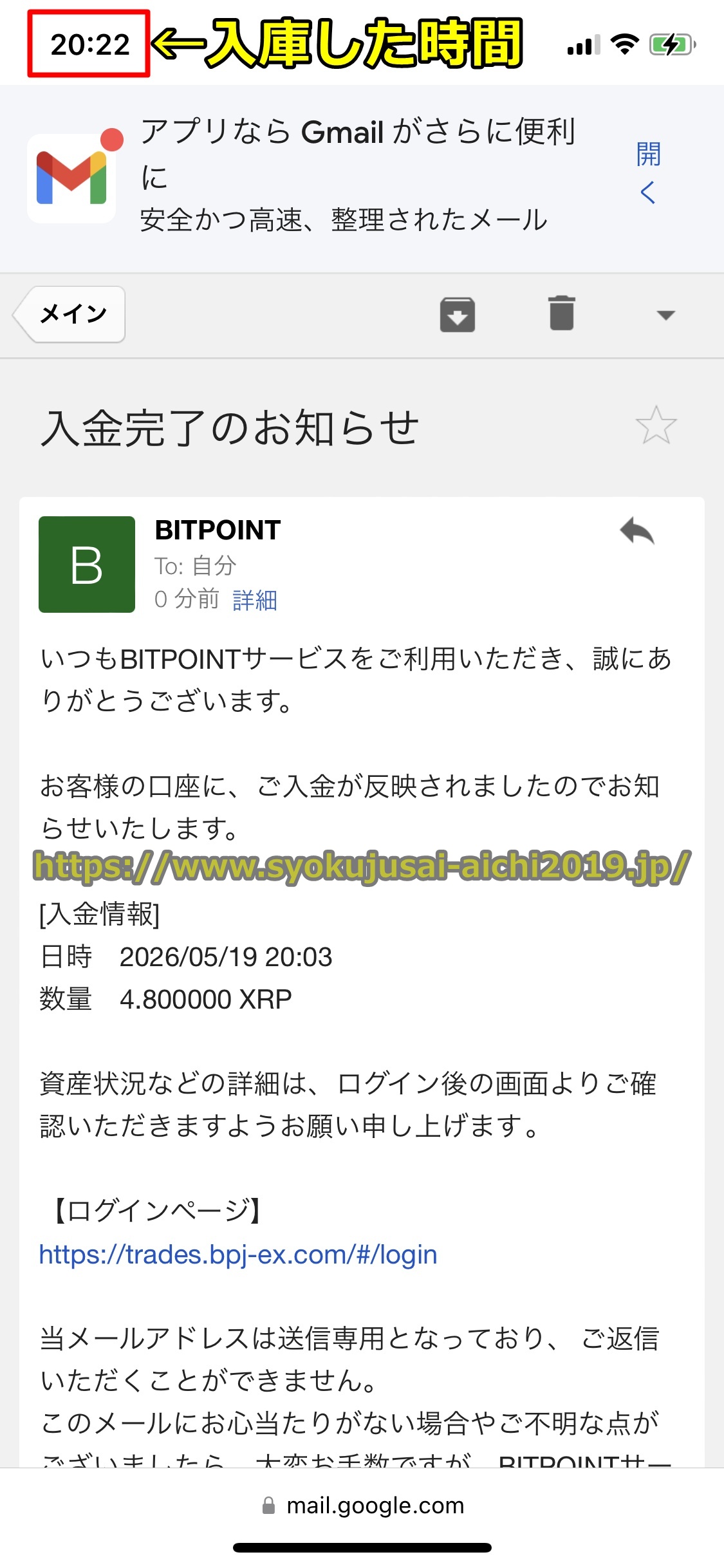 バイナンス
