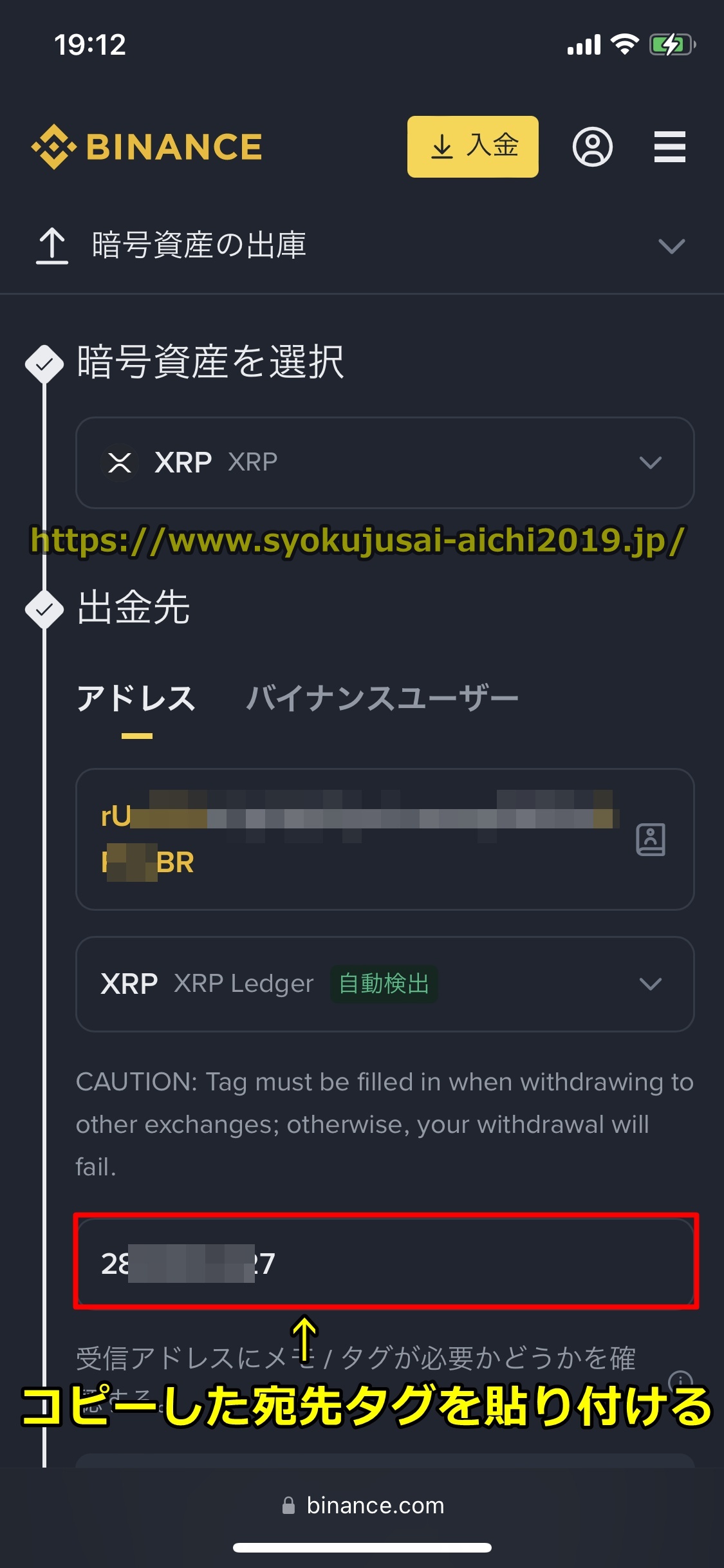 バイナンス